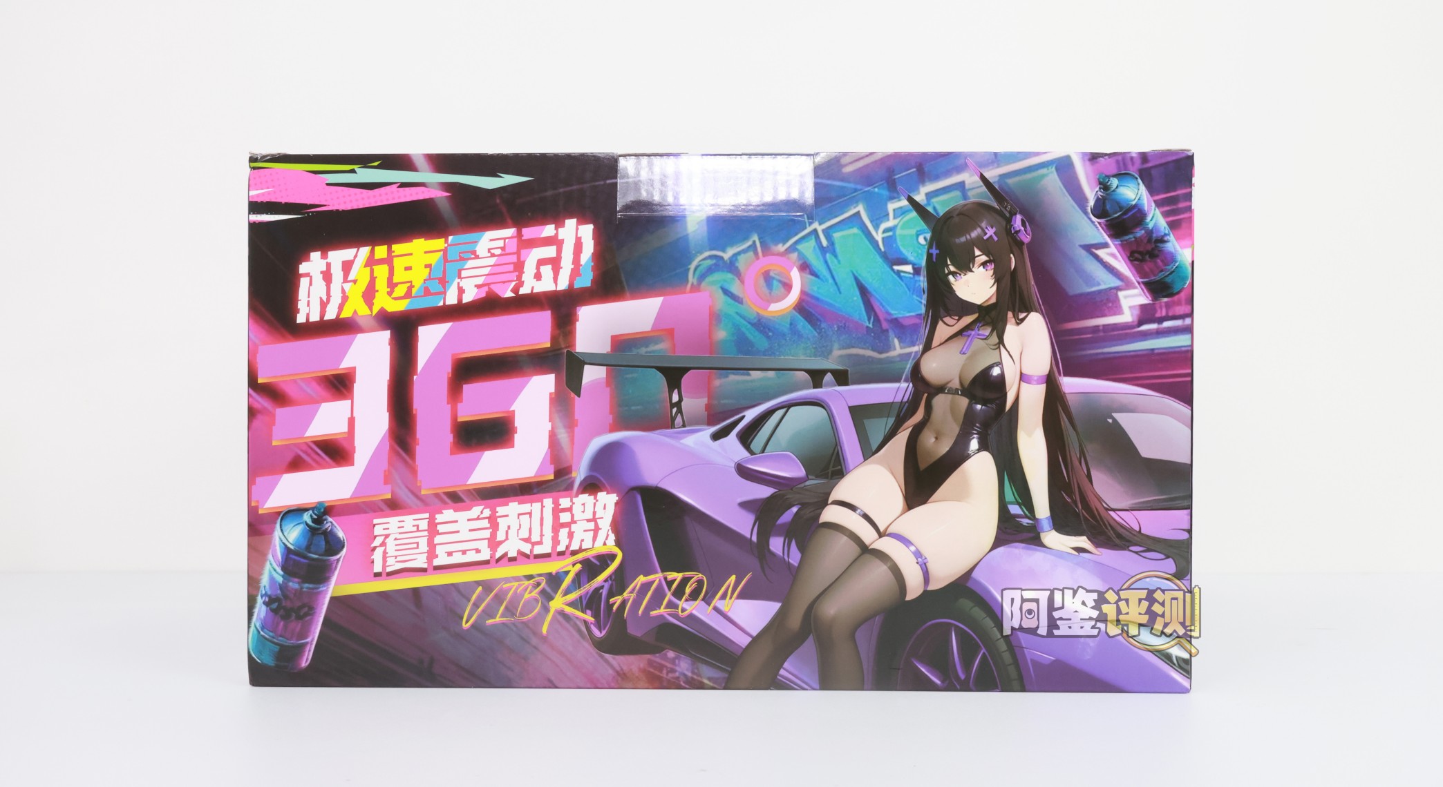 COC——“极速之星”评测!玩具马达声音的奇特电动杯,拖拉机一样的声音真的有点难绷