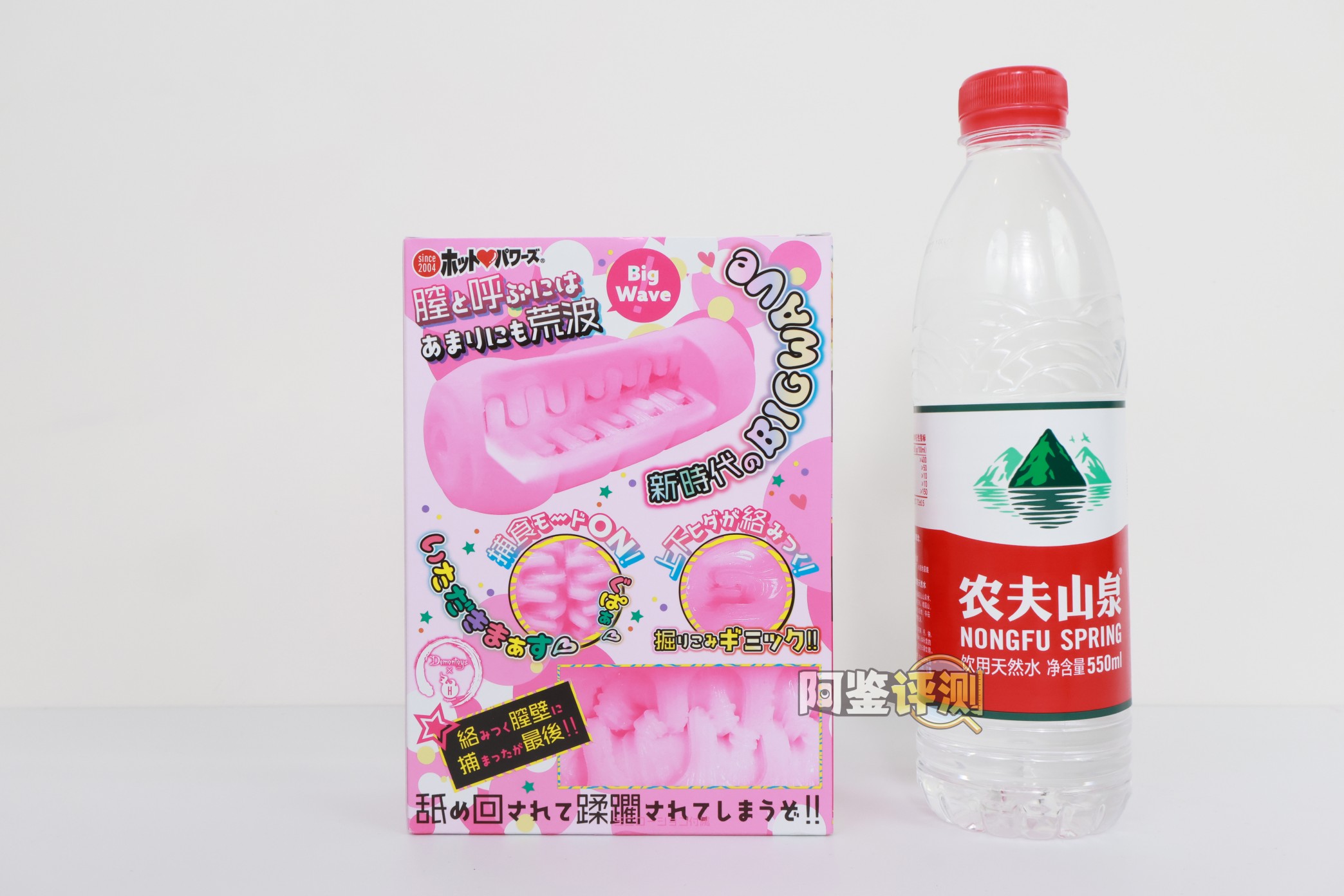 Hotpower——“鬼退治2硬版”评测！细腻拨弄的紧致硬胶，与软板体验完全不同的“强制勃起感”！