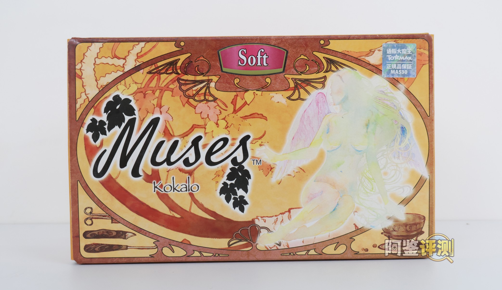 TOMAX通贩大魔王——“女神Muse系列/Kokalo/soft款”评测！过于弱势的横纹感，略有起伏但仍然是刺激不足