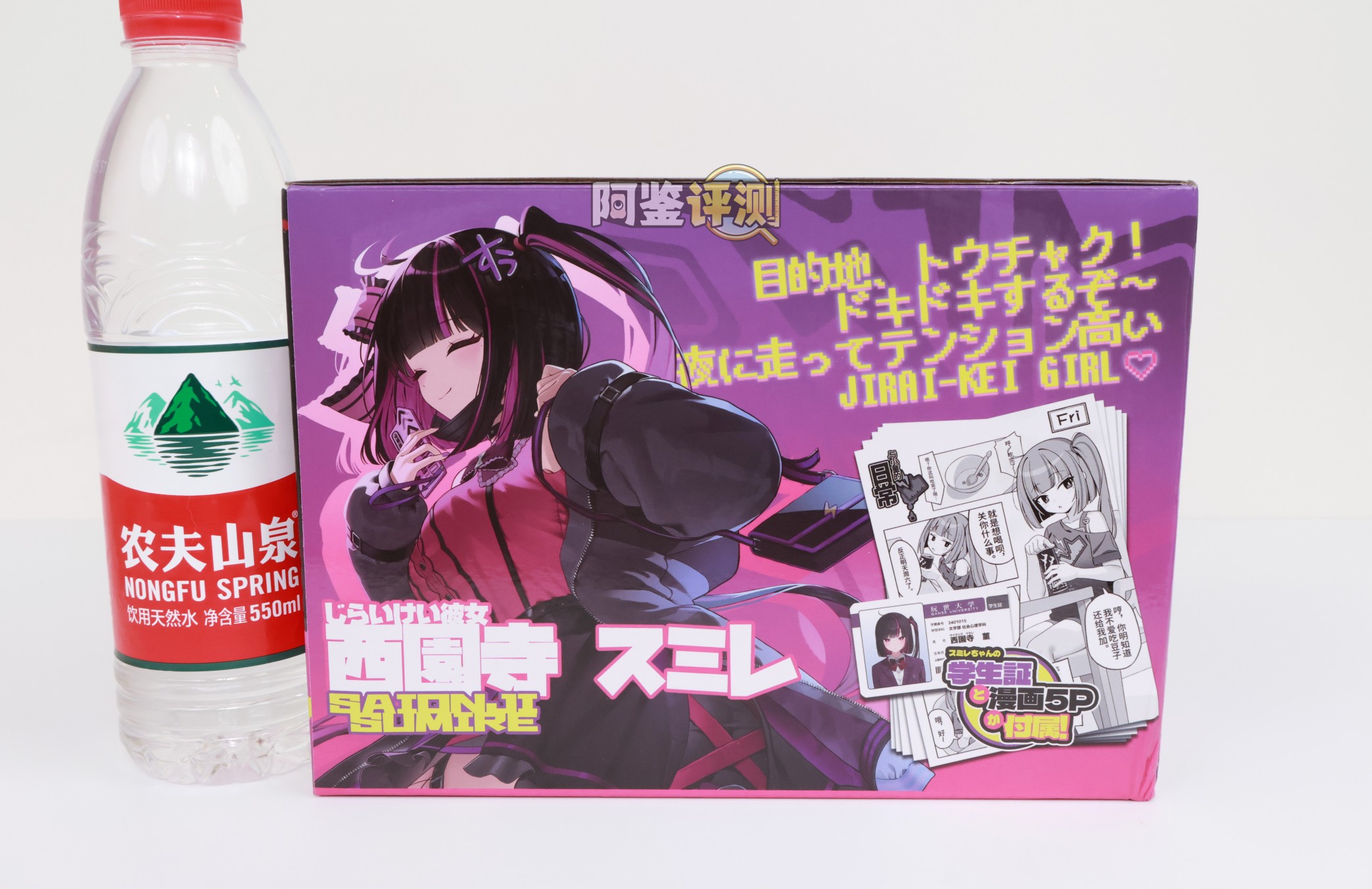 OK——“地雷系彼女”评测！硬度如此高的小臀模，撞起来的感觉像是”以卵击石“.....