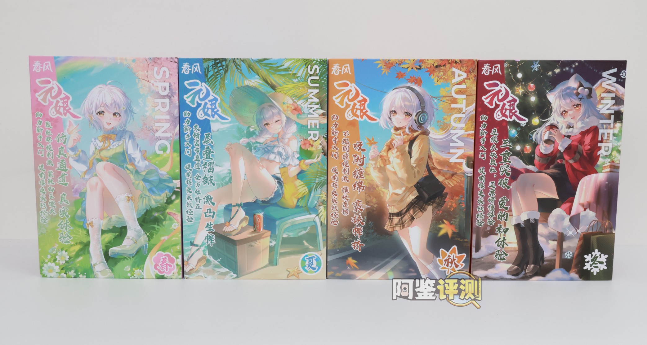 网易春风——“元娘2代(春夏)”评测!同样的小杯风格?这胶体设计师真得给插画师磕一个吧