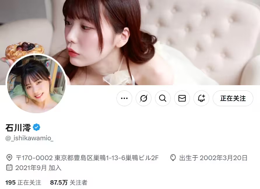 NPG——“名器证明15石川澪”评测!宽松但舒适的巨大起伏,蛇形绕动的“拨片感”肉粒!