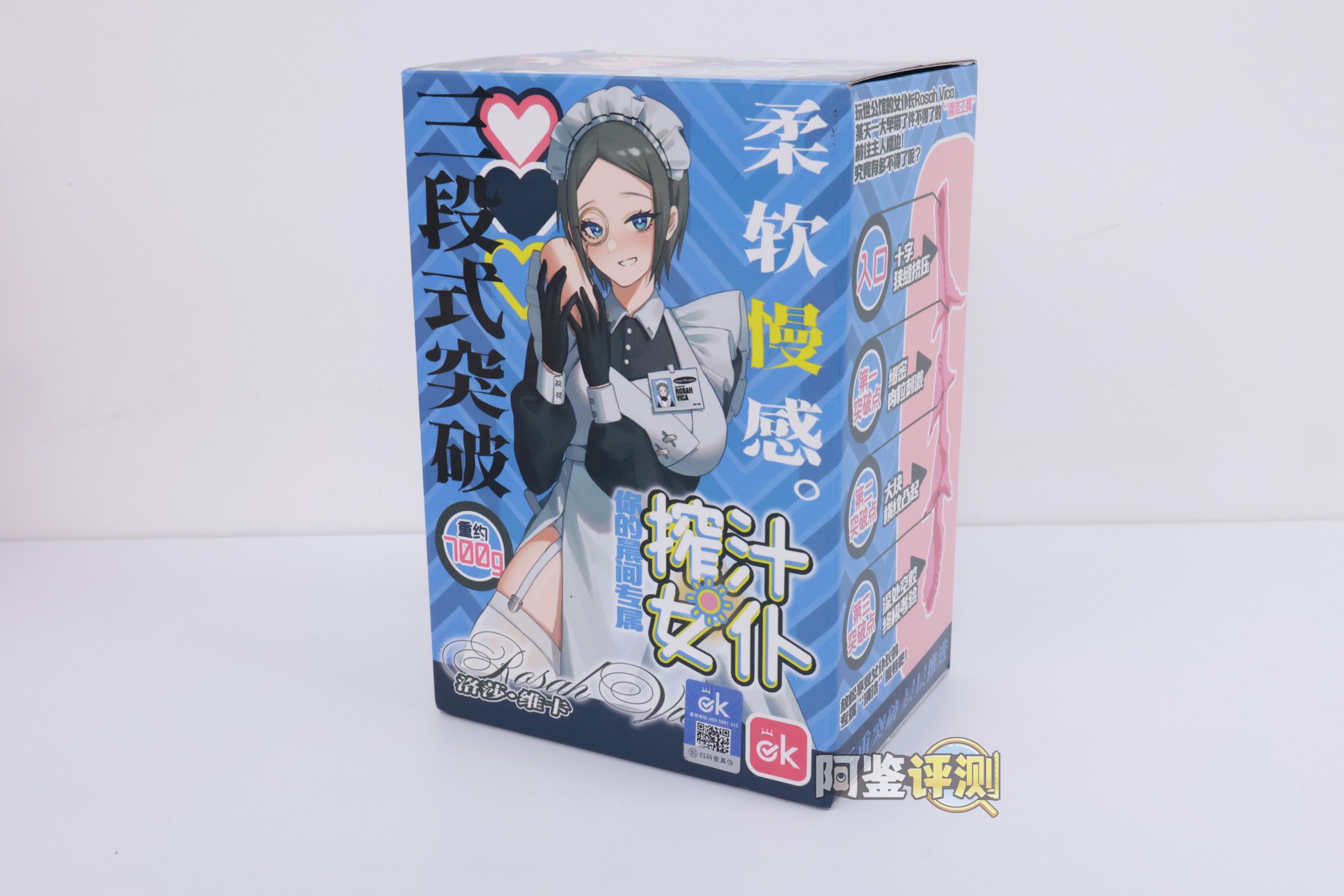 OK——“榨汁女仆”评测！大结构太多导致用起来颠簸卡顿，能不能让我轻松撸个管...