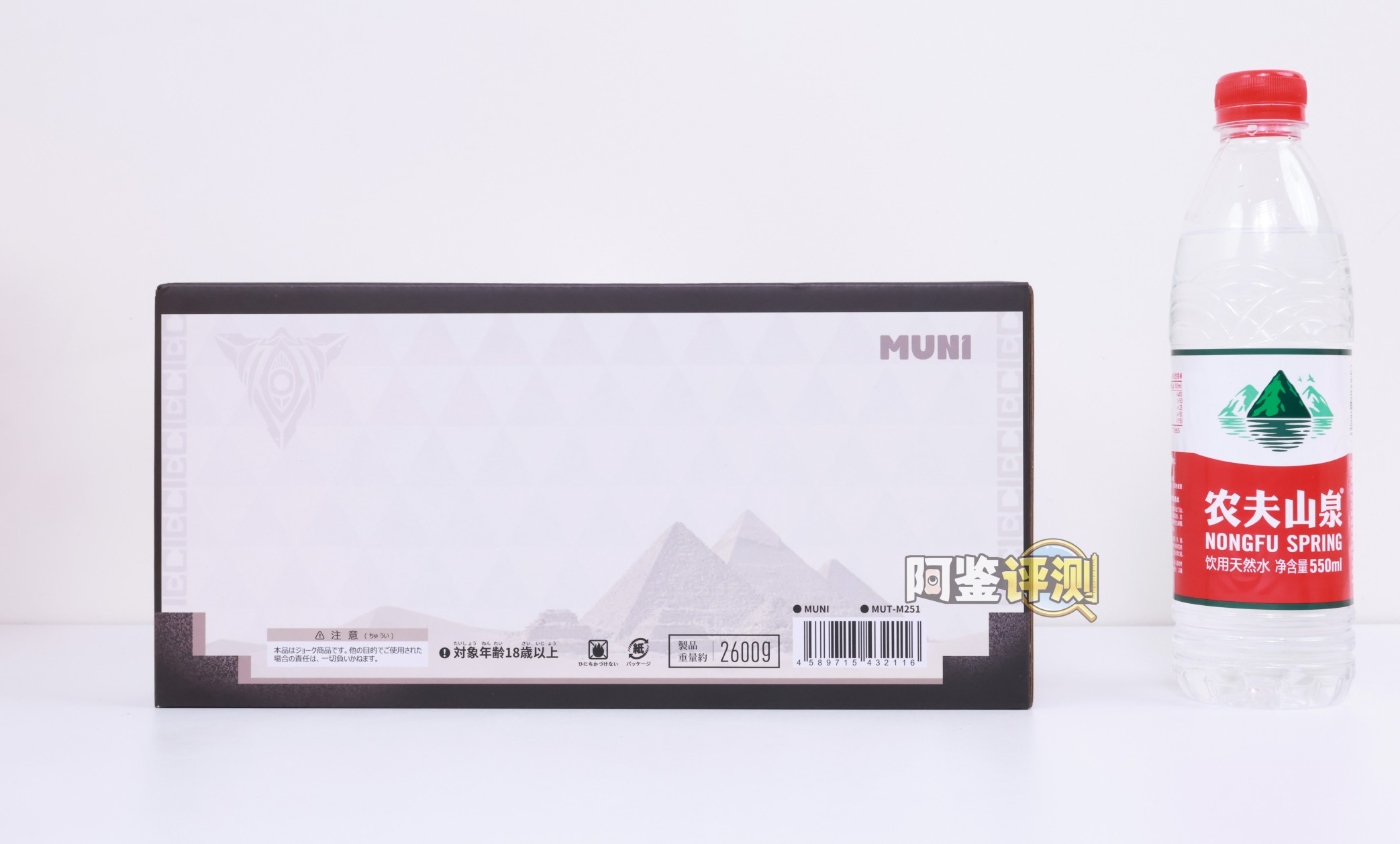 muni——“埃及艳后”评测！一字马开腿型的黑皮小臀模，因为双通道太接近导致末端出现了开裂