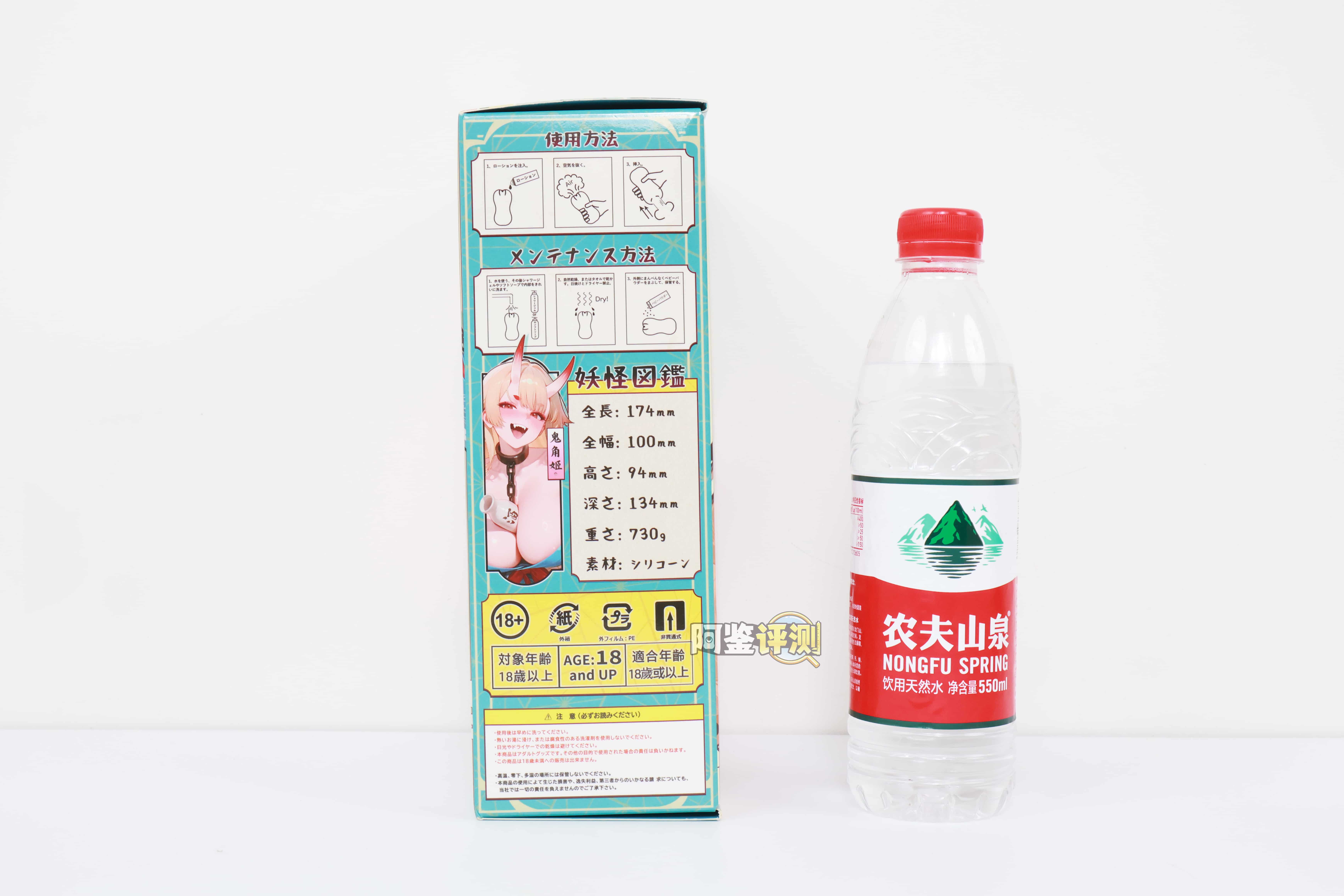 YUU——“极乐蜜壶”评测！使用硅胶材质制作而成的飞机杯，似乎没有我想象中那么难以使用