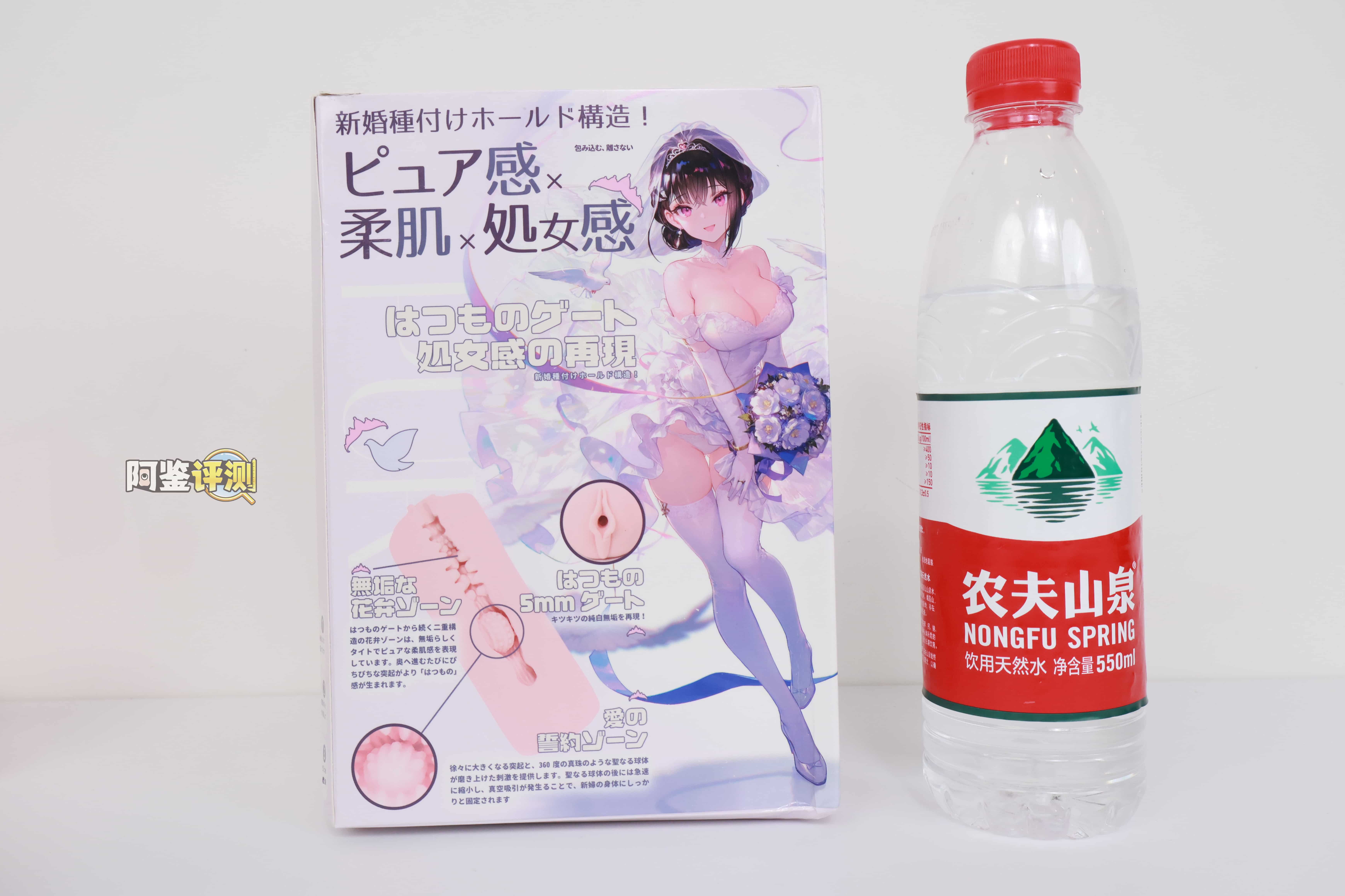 MODE——“纯白花嫁”评测！这样极端的“硬+窄”的设计，简直是专门设计给牛牛的刑具...