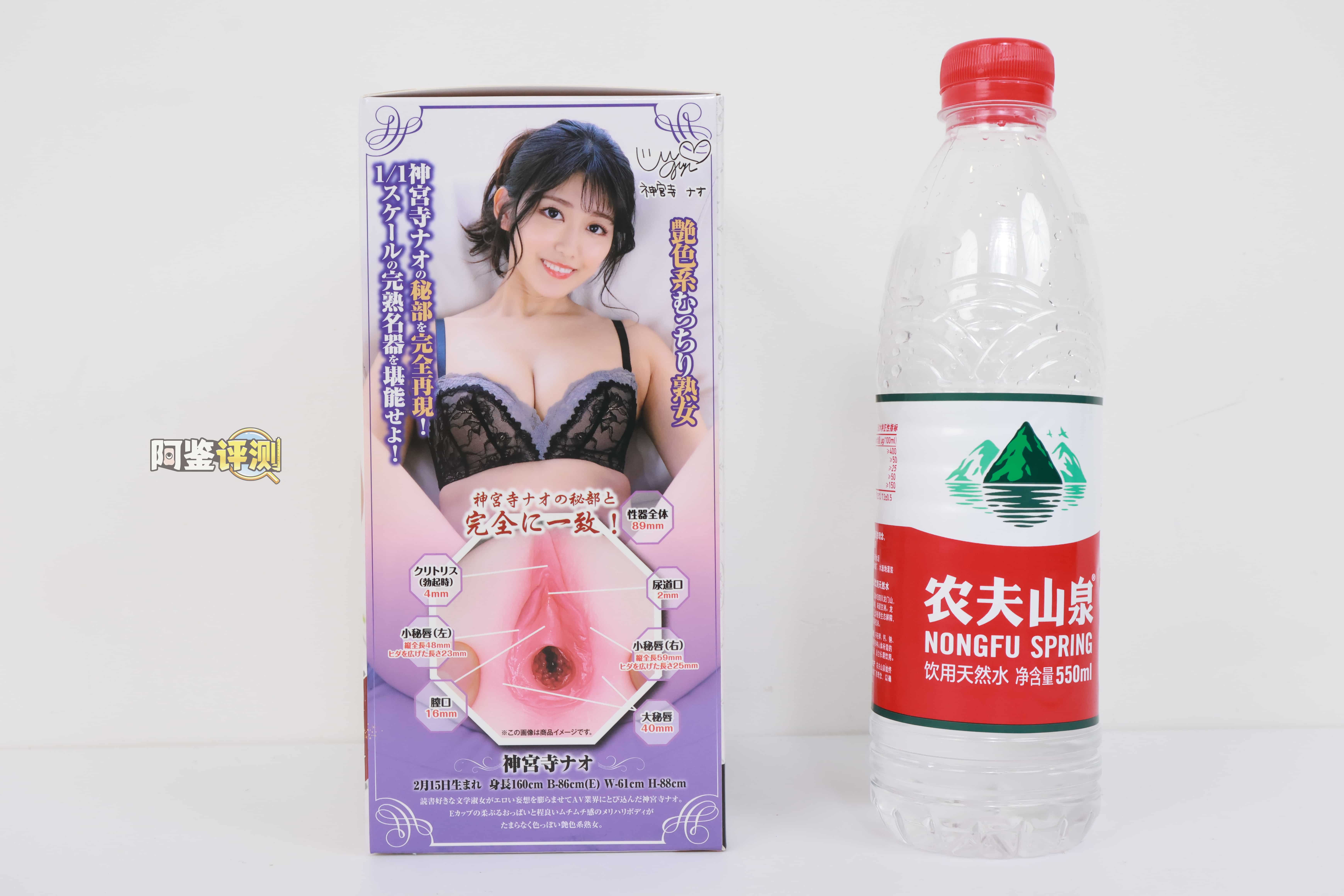 NPG——“熟女星-神宫寺奈绪”评测！仅靠一个宫口结构，远远不够撑起整个杯子的体验