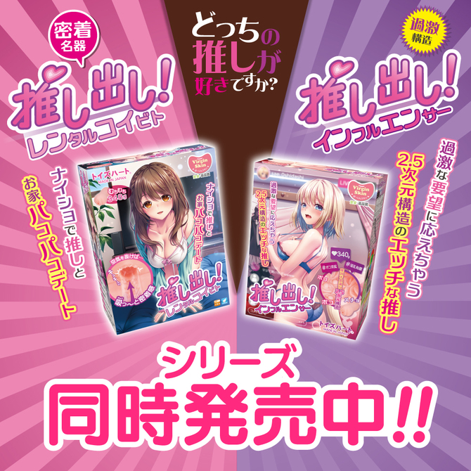 网易春风——“元娘2代（秋冬）”评测！几乎相同的体验和构造，四款区分度极低的“大货感”产品