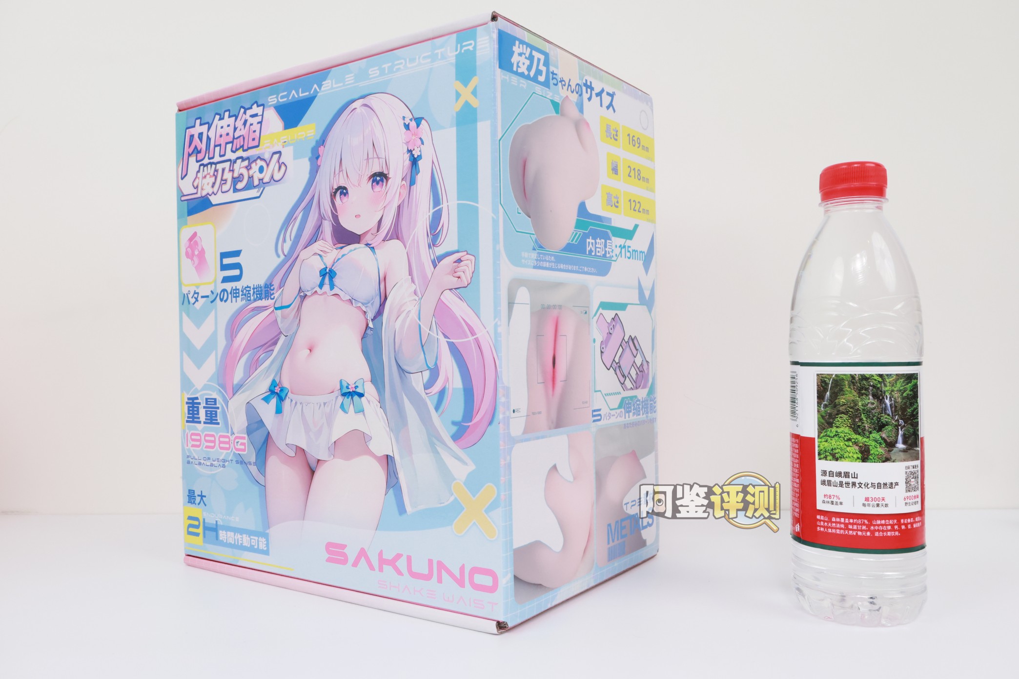 YUU——“内伸缩樱乃酱”评测！胖乎乎的传统派活塞型电动杯，能力综合但是缺乏亮点