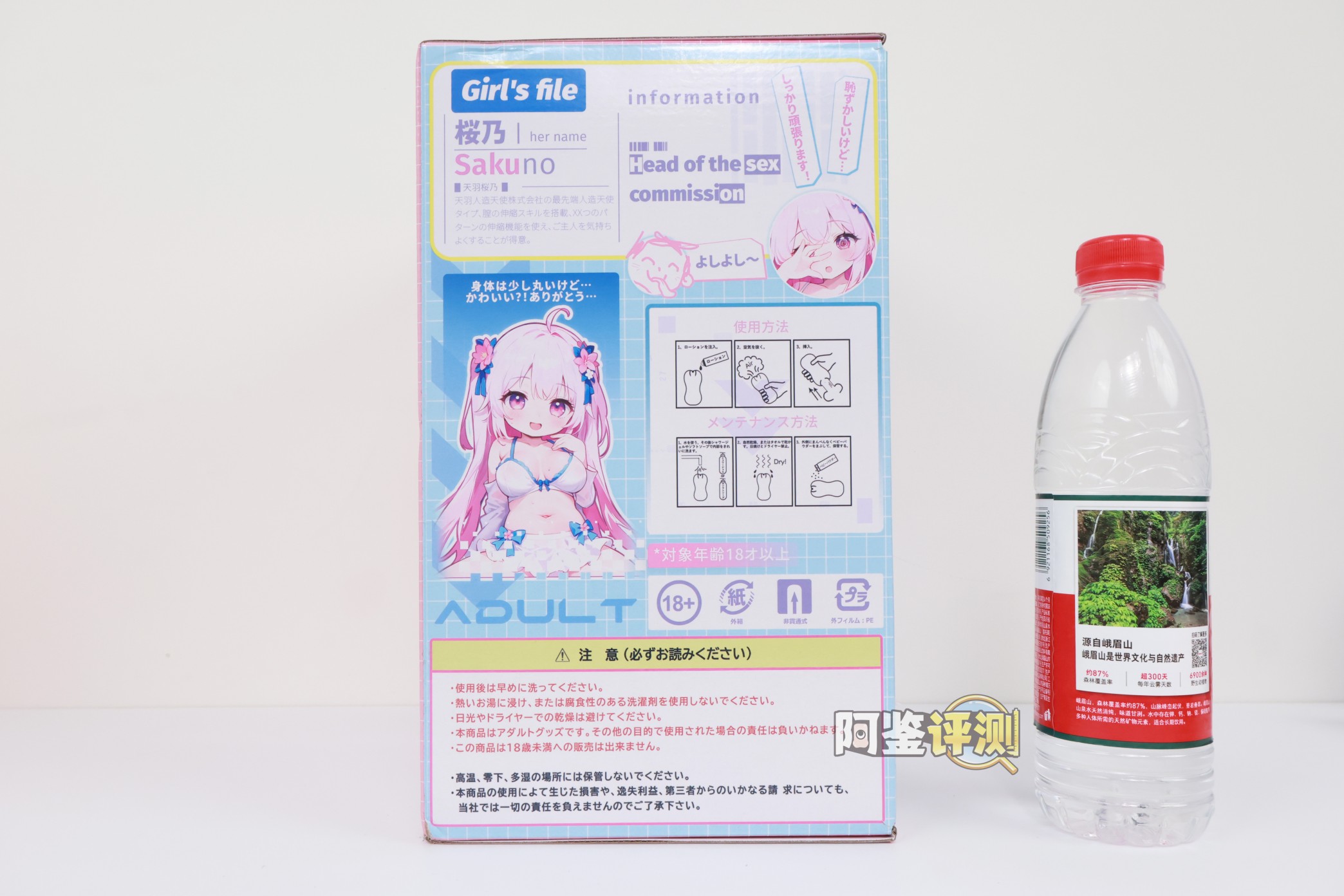 YUU——“内伸缩樱乃酱”评测！胖乎乎的传统派活塞型电动杯，能力综合但是缺乏亮点