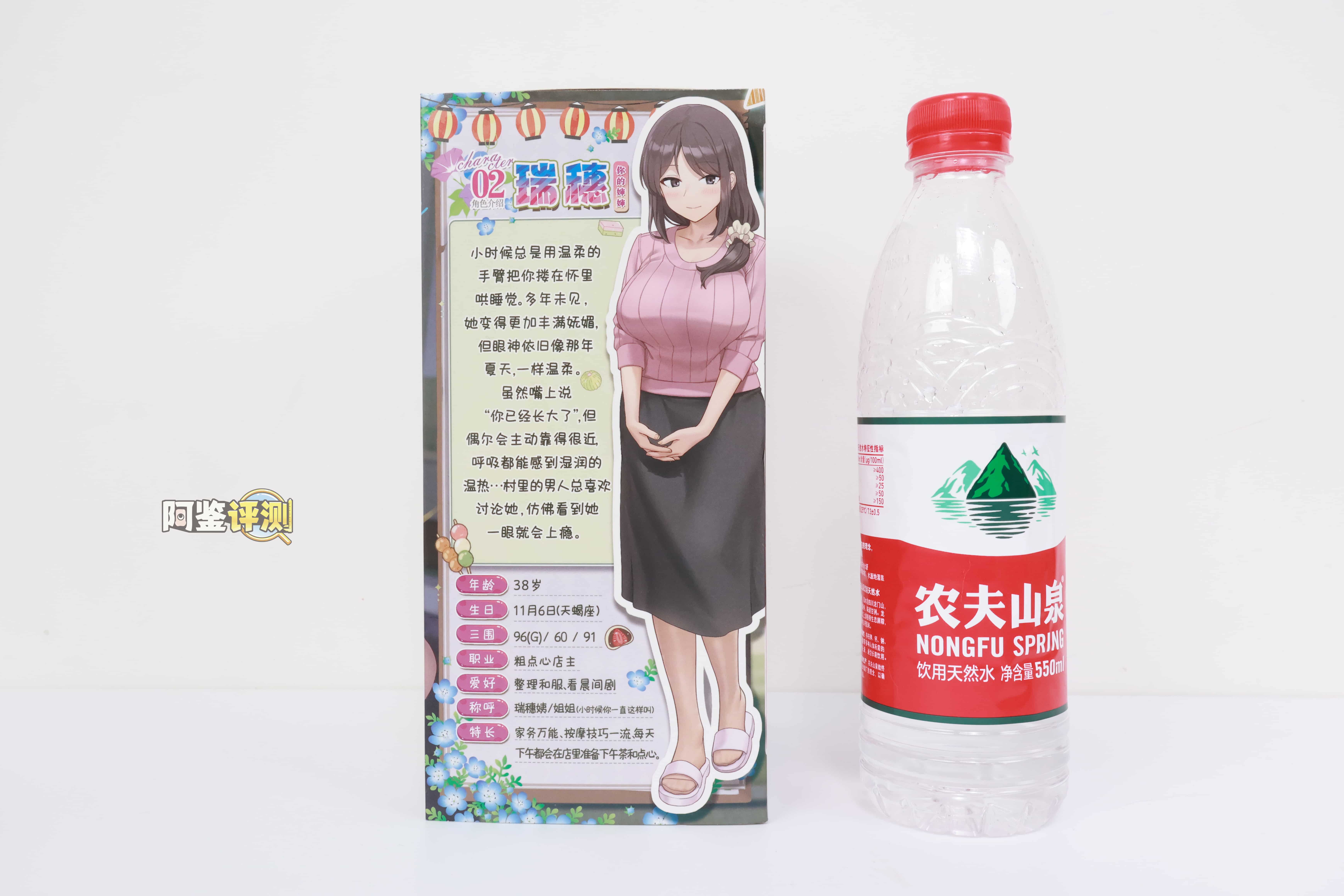 GOSE——“乡间回忆（母）”评测！大圆柱体末端的“松软感”，配合排气包裹感很有效果