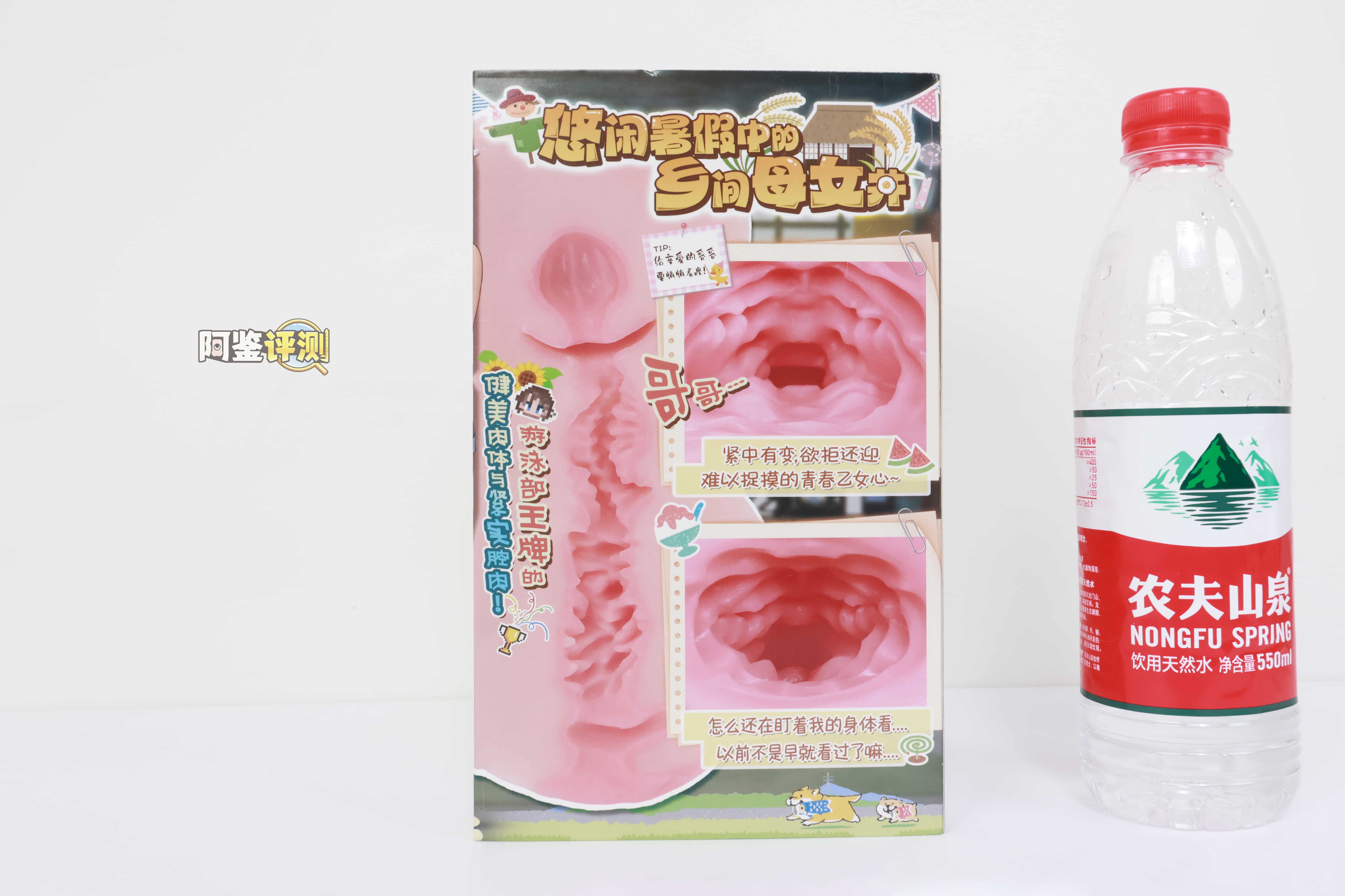 GOSE——“乡间回忆（女）”评测！强化插入感的“前硬后软”结构，但这个后半段的感觉实在有点太模糊