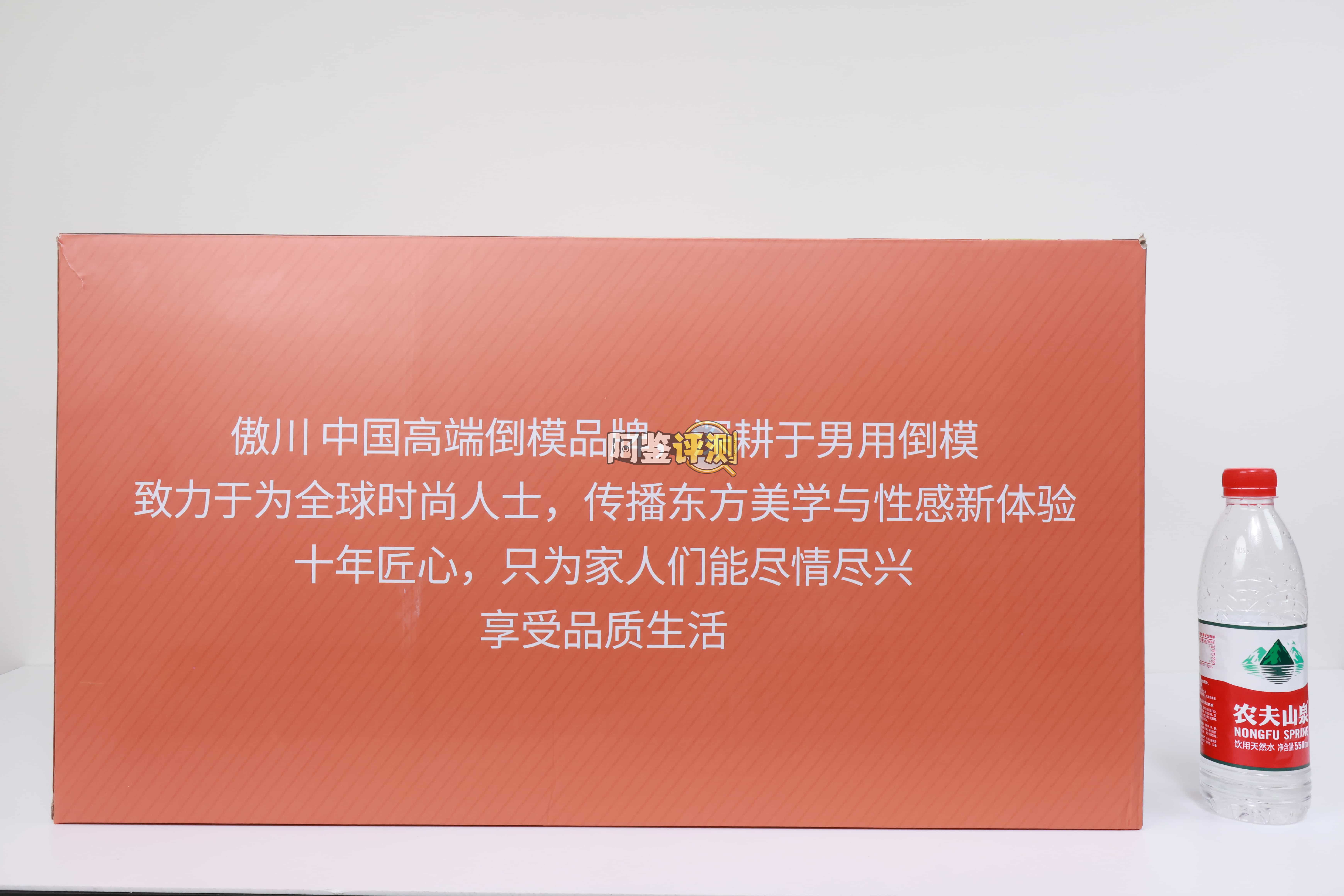 傲川——“爆汁肥尻娘MAX”评测！40kg逆天重量的究极大臀，实际使用起来到底是怎样的感觉？