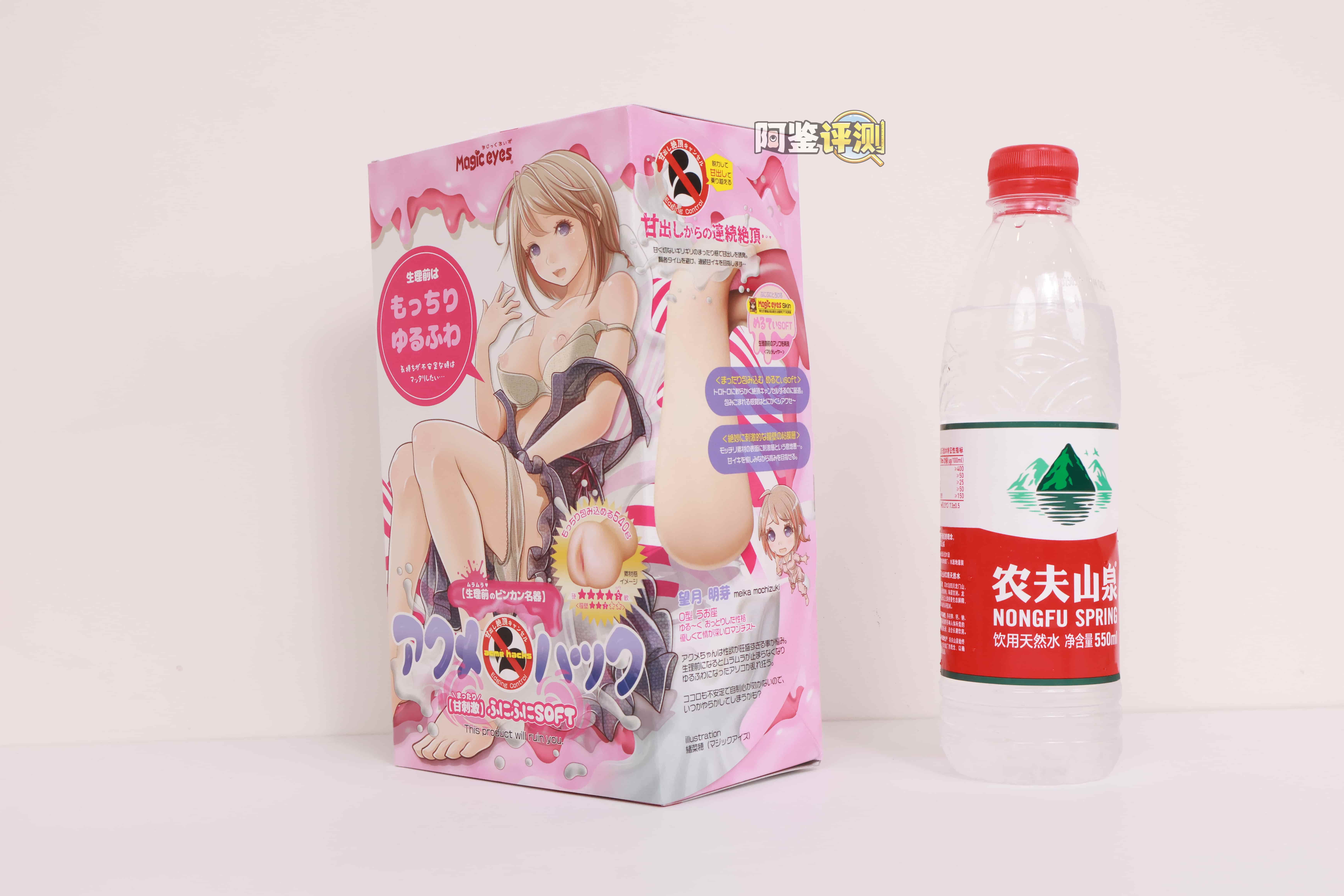 魔眼——"acme hacks（软）"评测！超猎奇的结构用起来居然是丝滑的仿真感，不过大开口的设计露出来的油太多了