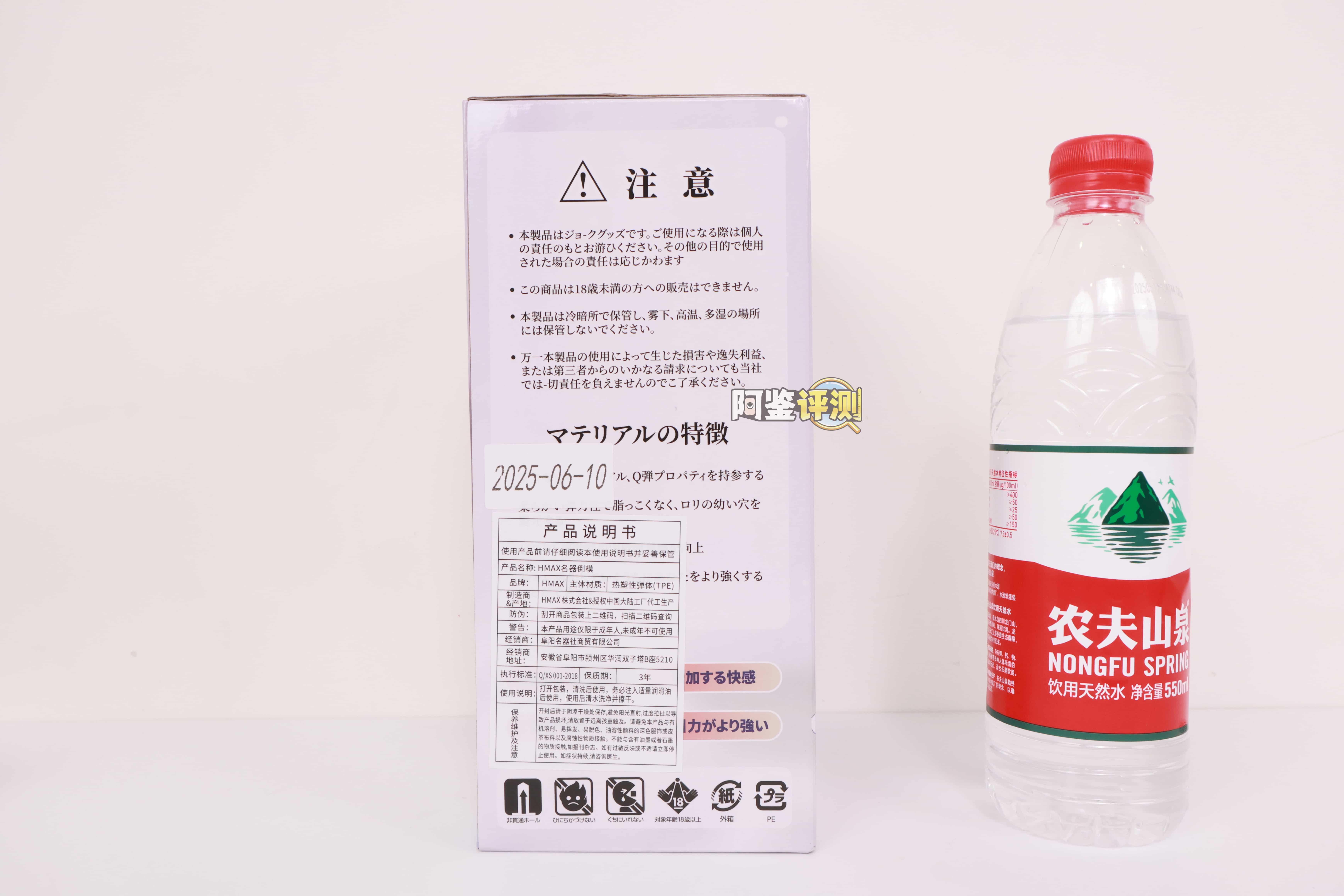 HMAX——"纯情乙女2代"评测！大结构拼接而成的“混搭”风格通道，不过实用性竟然还是蛮好的