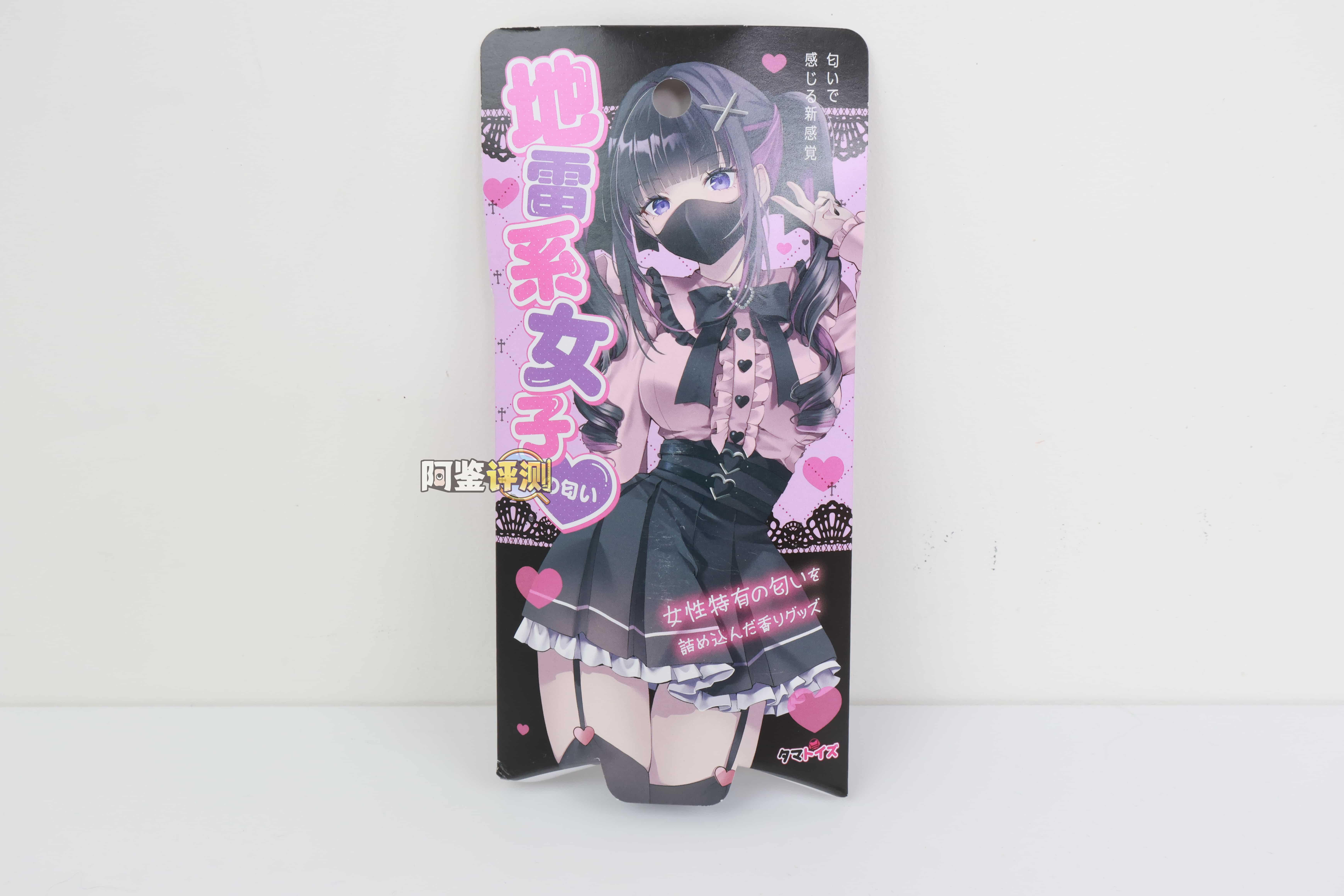 汤玛托易士——"臭味香水（下）"评测！所以其实大嘘笔下的妹子实际上都是奶酪味的吗？！