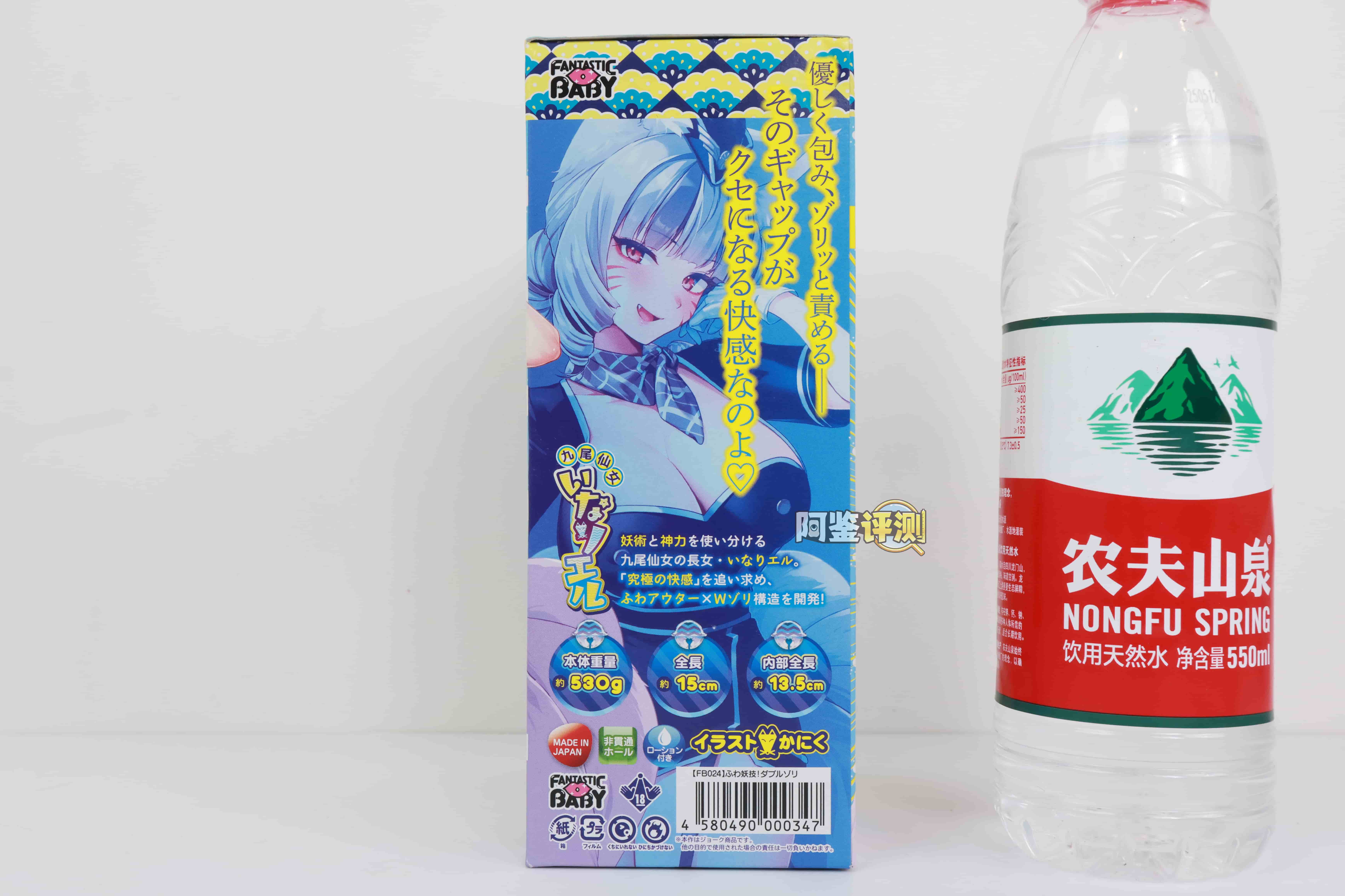 FANTASTIC BABY——"揉蹭妖技-双重剐蹭"评测！日式脂软熟悉的按摩感，但包裹感真的有点太弱了