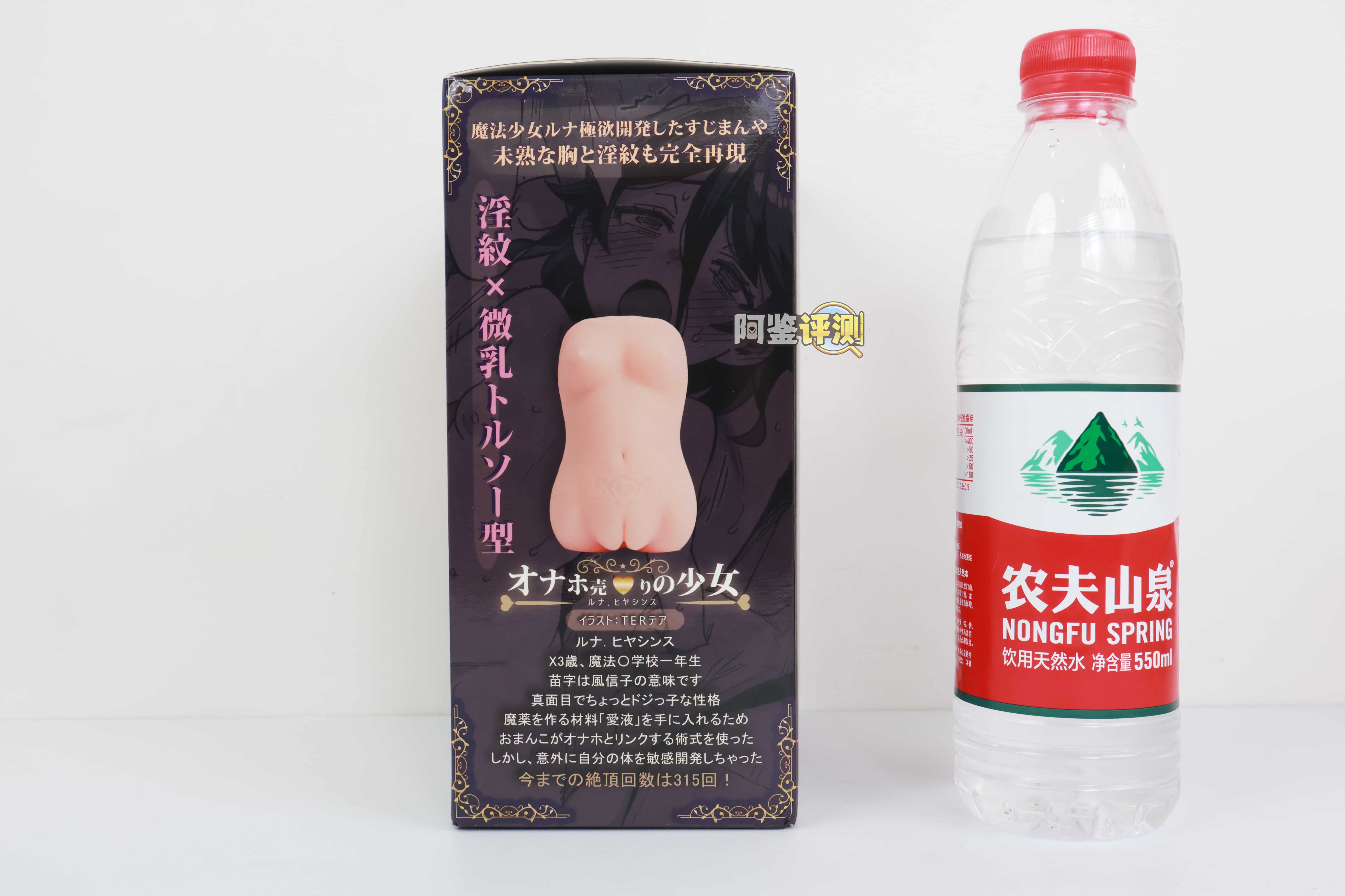 SUIKOMI——"卖杯子的小女孩"评测！这设计可以说是把子宫型杯子的缺点发挥到极致了.....