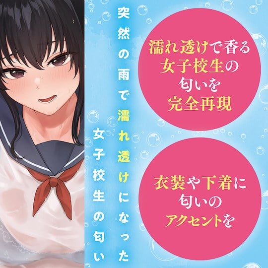 汤玛托易士——"新臭味香水（上）"评测！回归传统的守旧“臭味”配方？奇怪的设定但味道意外地好用