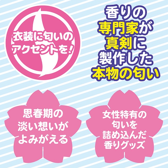 汤玛托易士——"臭味香水（下）"评测！所以其实大嘘笔下的妹子实际上都是奶酪味的吗？！