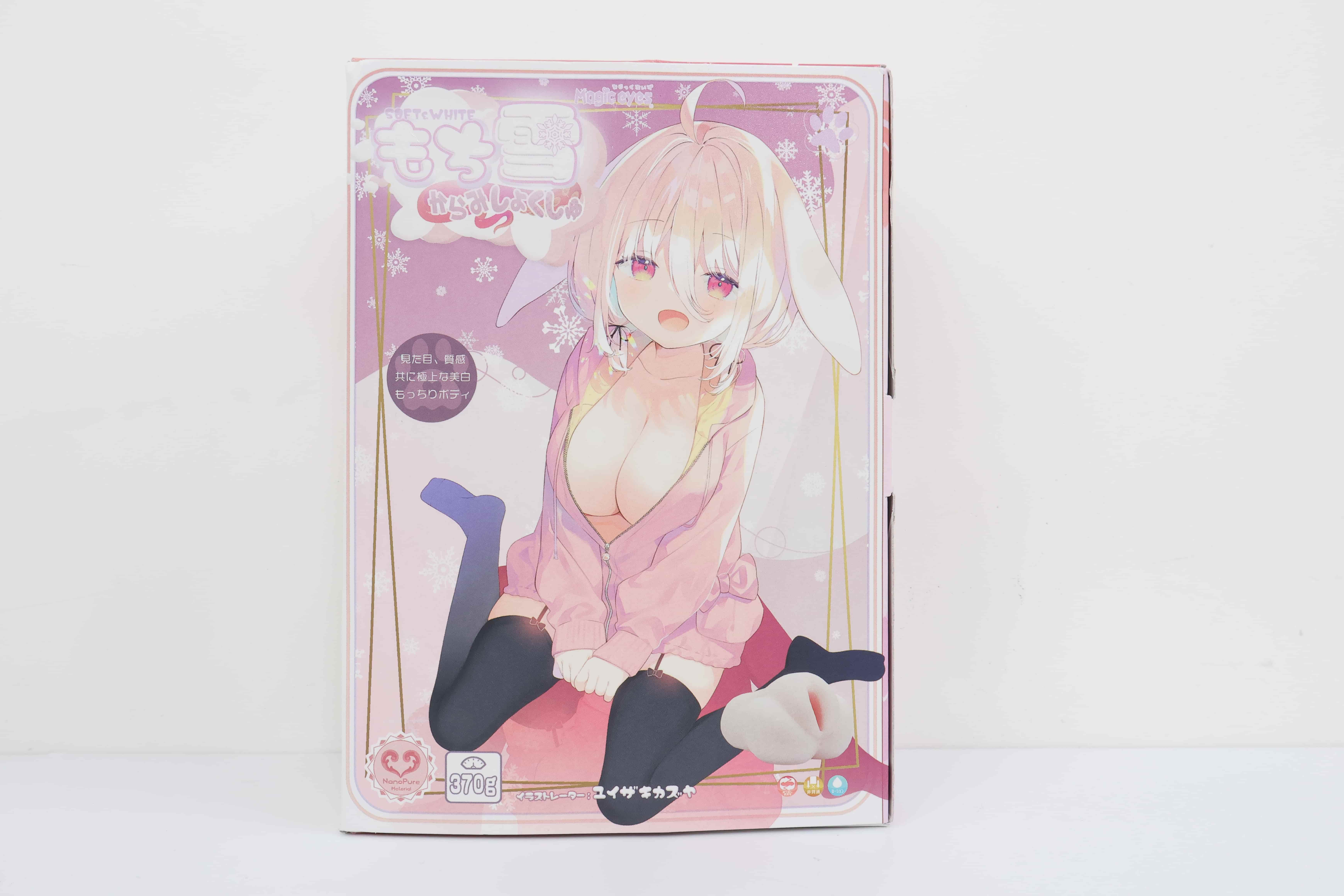 魔眼——“もち雪二代(缠绕)”评测!触手的异物感很有趣,但是只做了一点点....