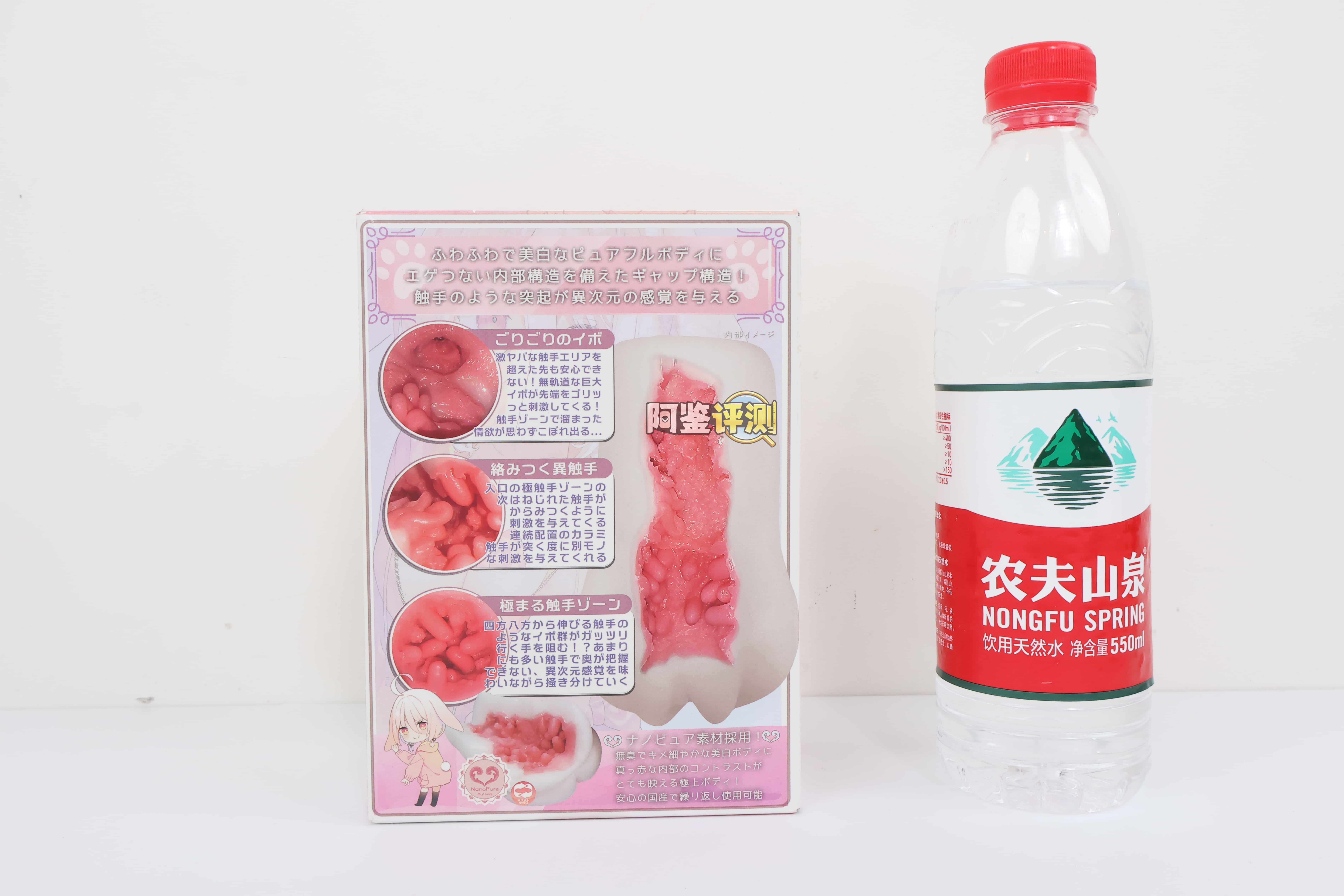 魔眼——“もち雪二代(缠绕)”评测!触手的异物感很有趣,但是只做了一点点....