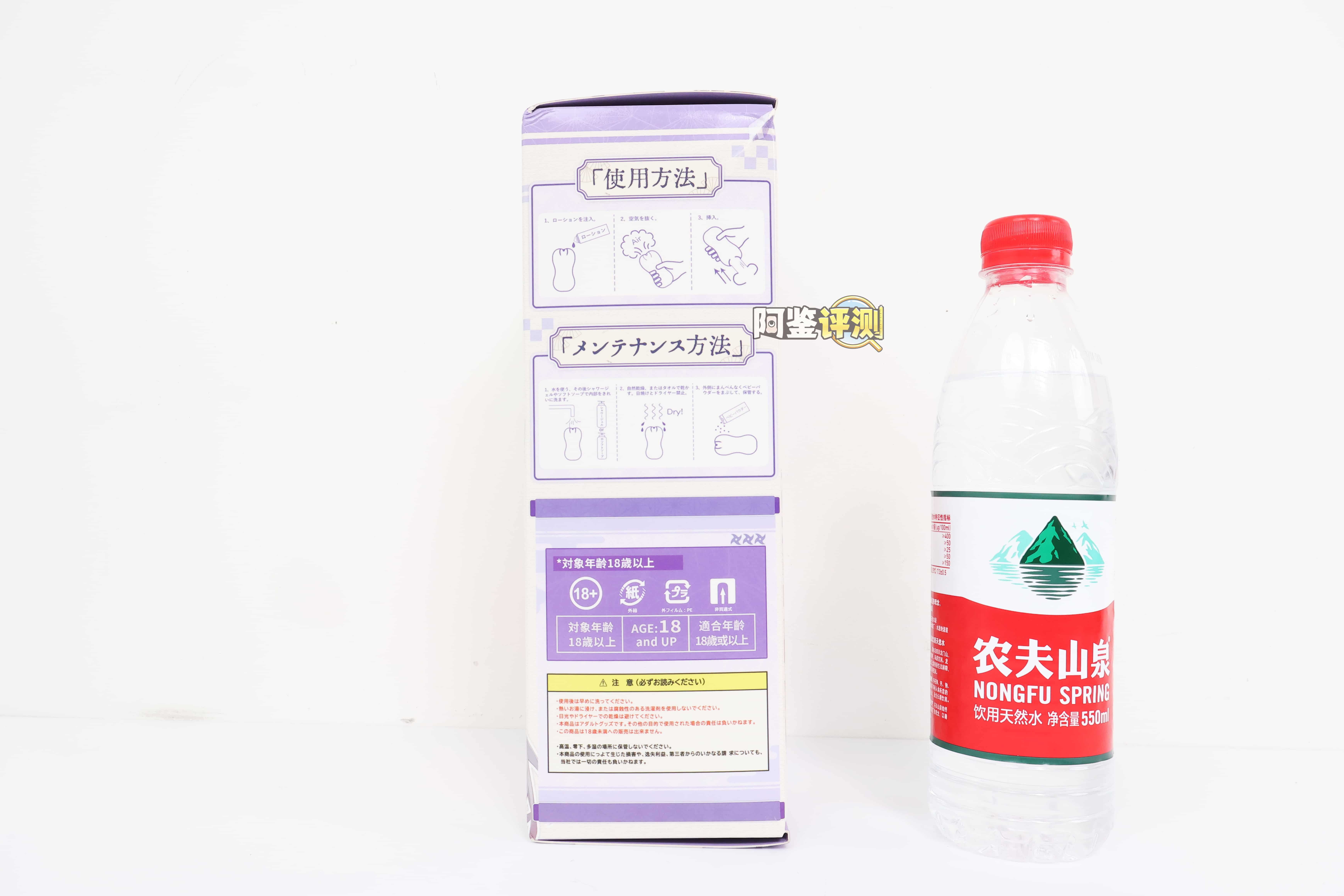 YUU——”乳推神乐”评测！乳交居然要靠通道结构来实现？这设计概念多少是有点搞笑成分在