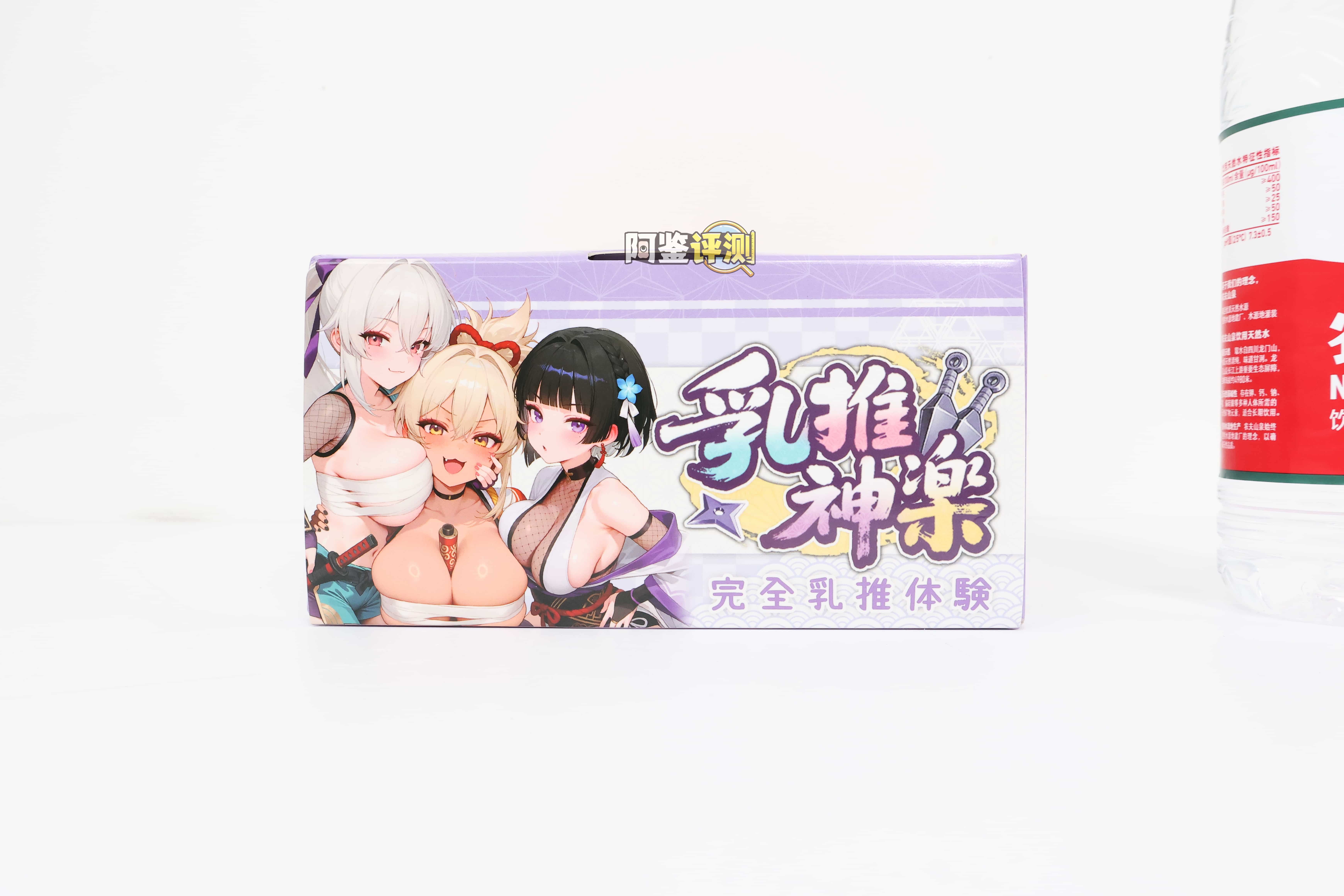 YUU——”乳推神乐”评测！乳交居然要靠通道结构来实现？这设计概念多少是有点搞笑成分在