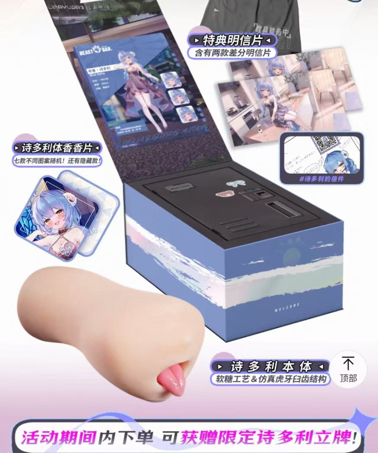 KAGUYANO——”诗多利”评测！非常“二次元画风”的口腔结构，但深处的简单结构并不实用