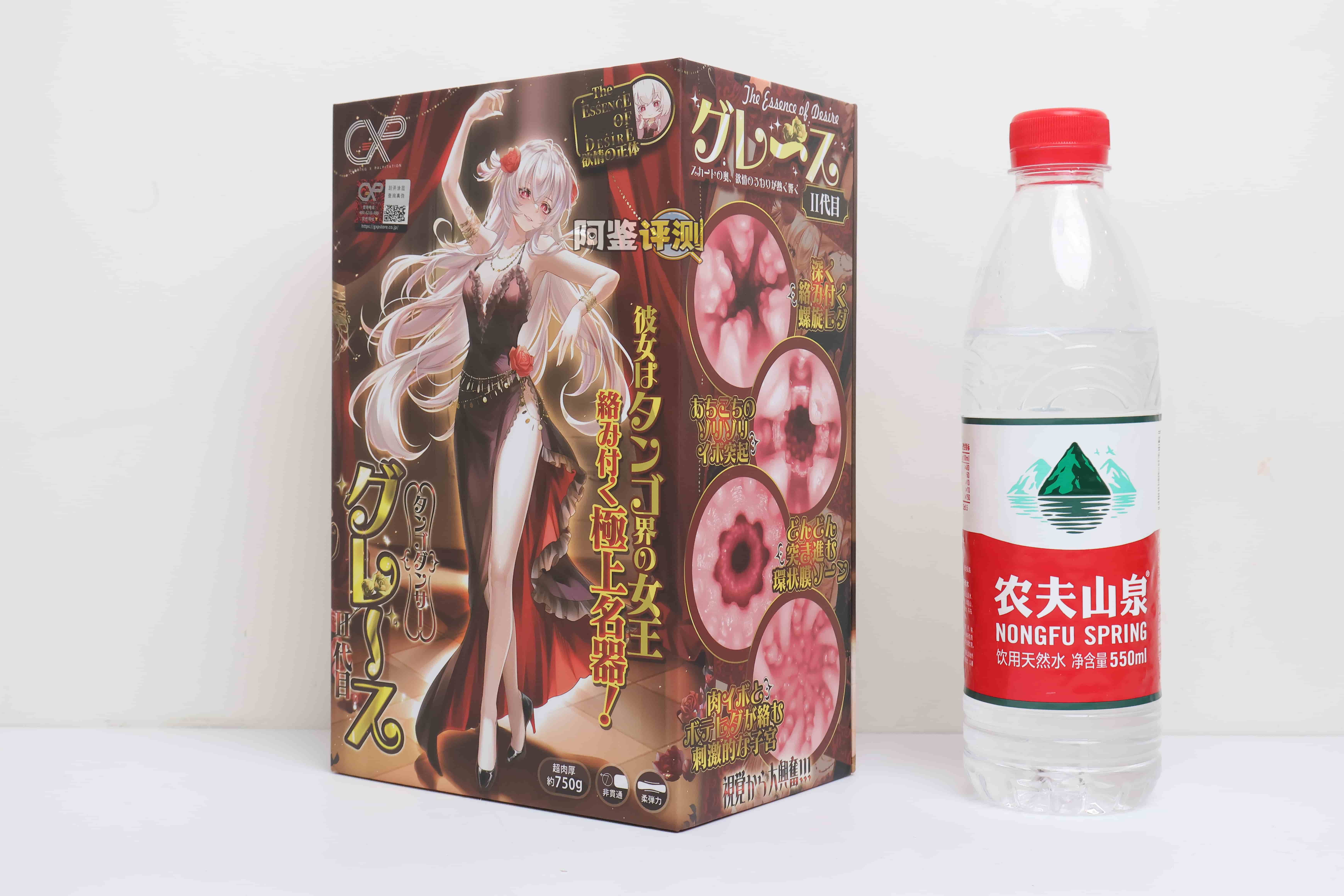 GXP—“格蕾丝二代”评测！除了硬质的材料以外，我什么都感觉不出来.....