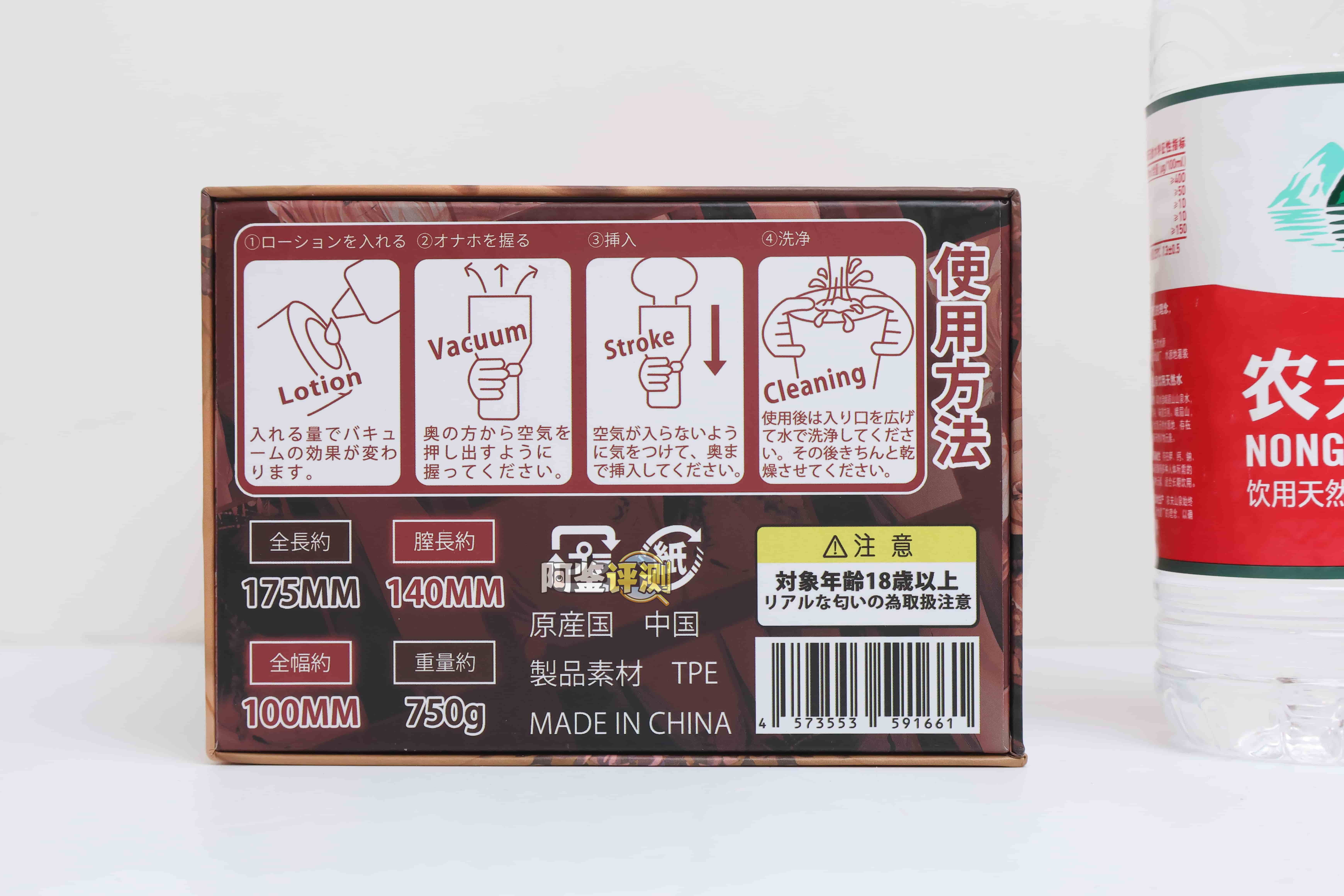 GXP—“格蕾丝二代”评测！除了硬质的材料以外，我什么都感觉不出来.....