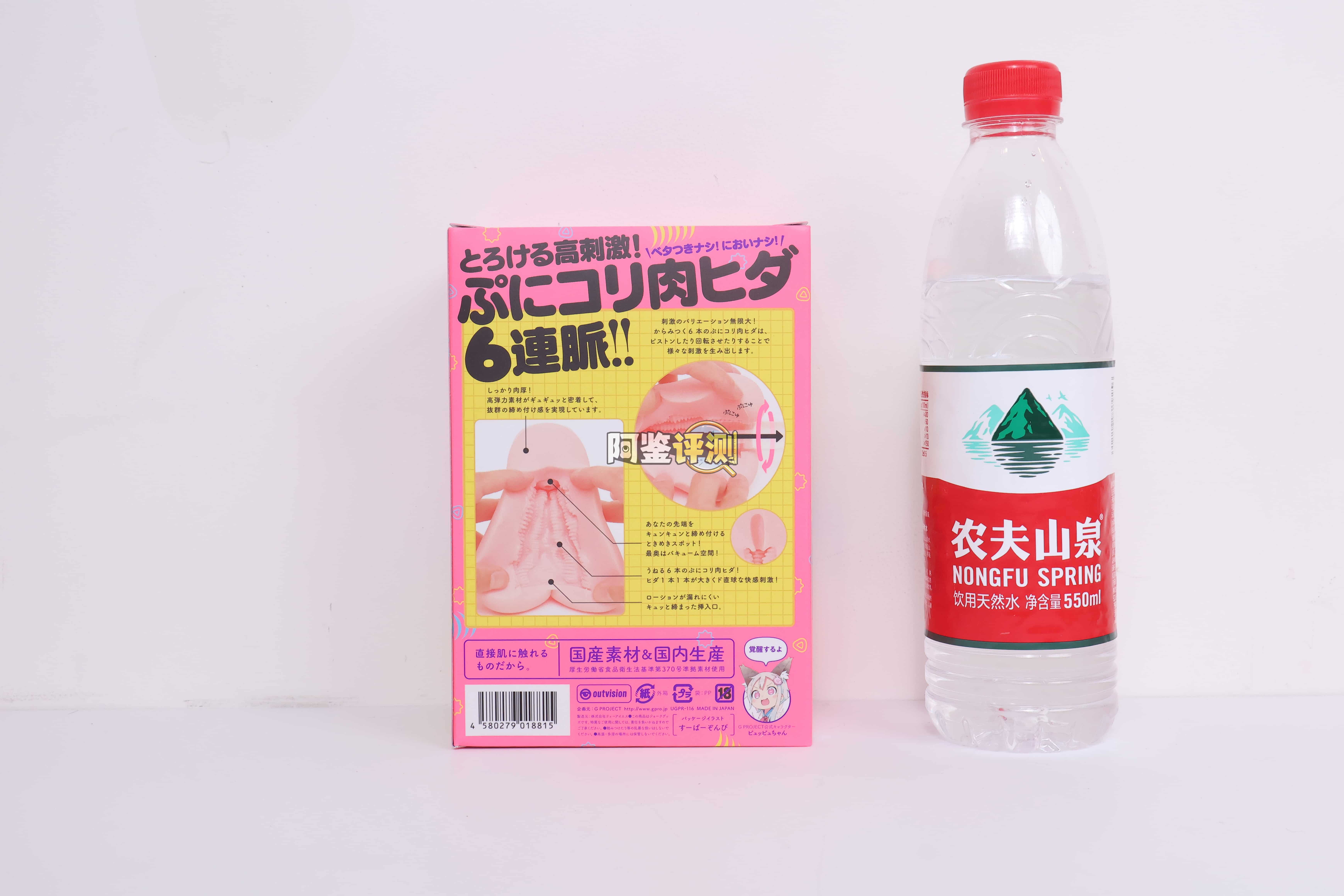 G-project——”六连脉一代”评测！300g的高刺激小杯子，放到现在的性价比实在太低了...