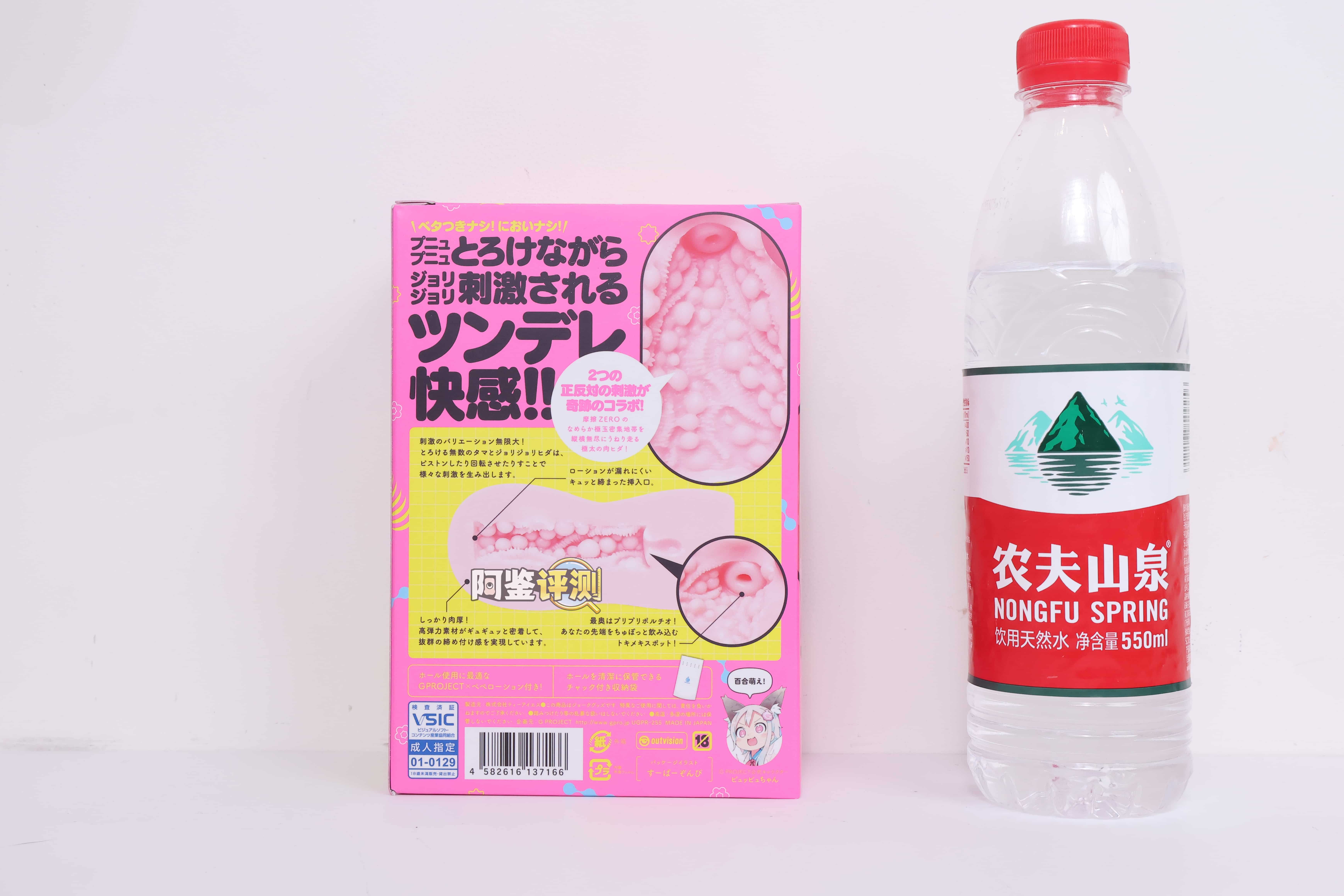 G-project——”六连脉特别版”评测！早年大有名气的高刺激型小杯，真希望磨砂没有做得这么夸张....