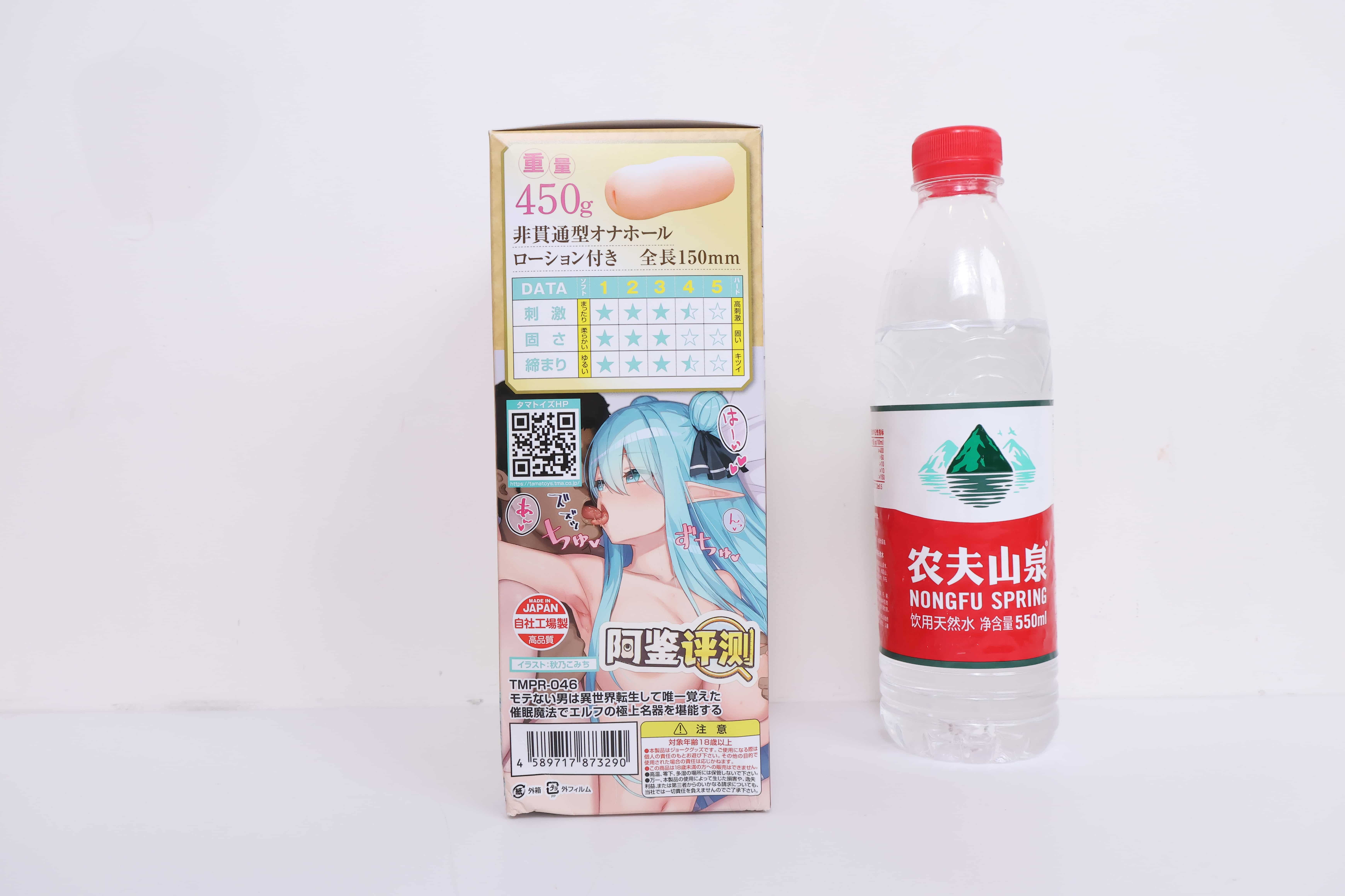 汤马托易士——”异世界精灵”评测！对子炼金术士的一比一模仿版，TPE的材质复刻排气感？根本不行...