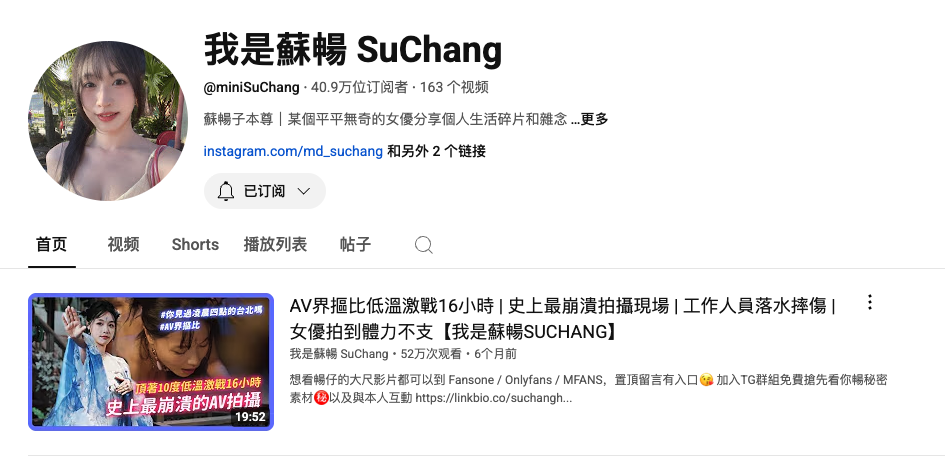 NPG——“名器证明006二代苏畅”评测!像是要模仿tomax仿真的设计,但细节和技术力实在差了太多.....