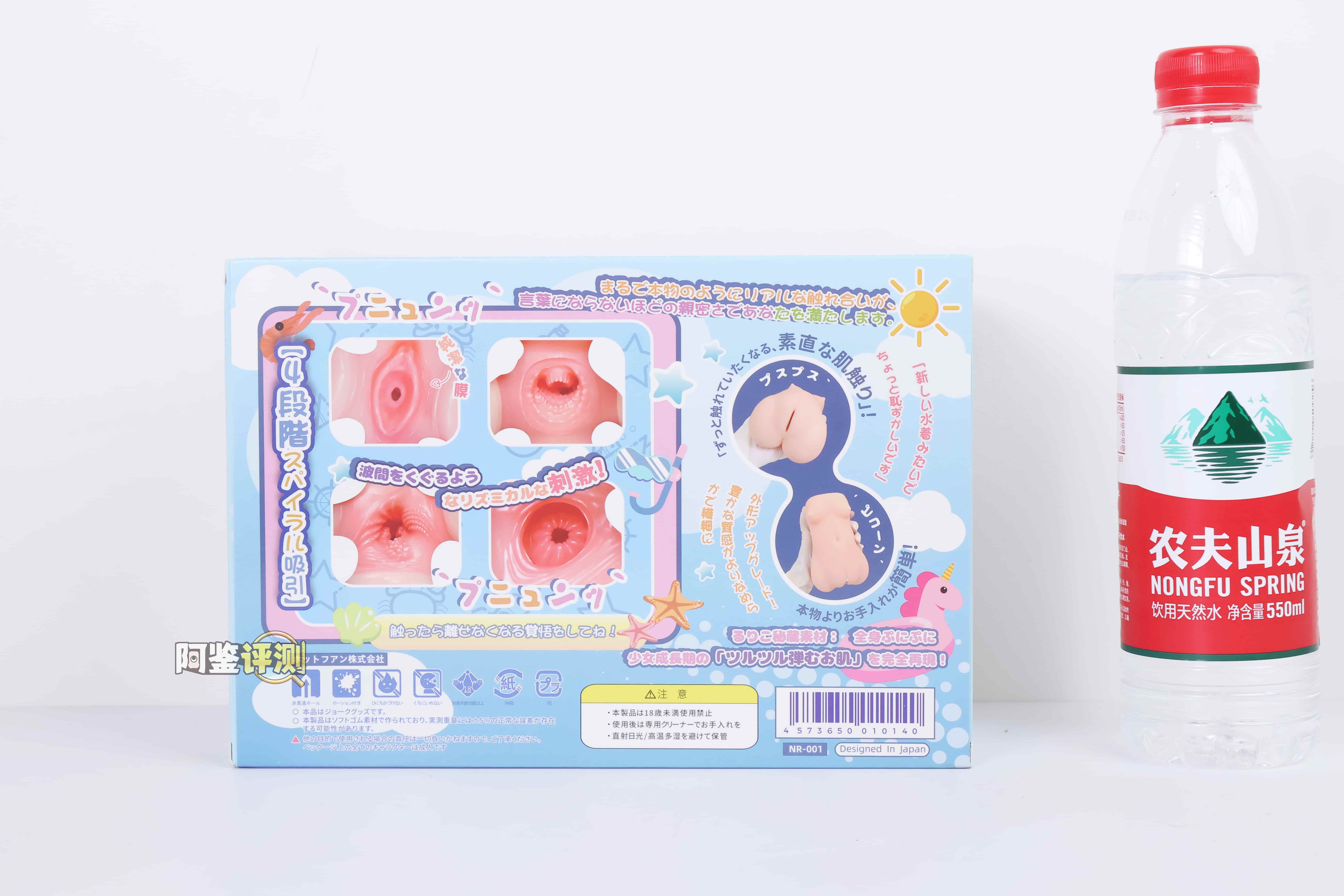 HOTFUN——”水着琉璃子（二代）”评测！两款新品，体验却像时空倒流：跟一代区分度实在不怎么大...