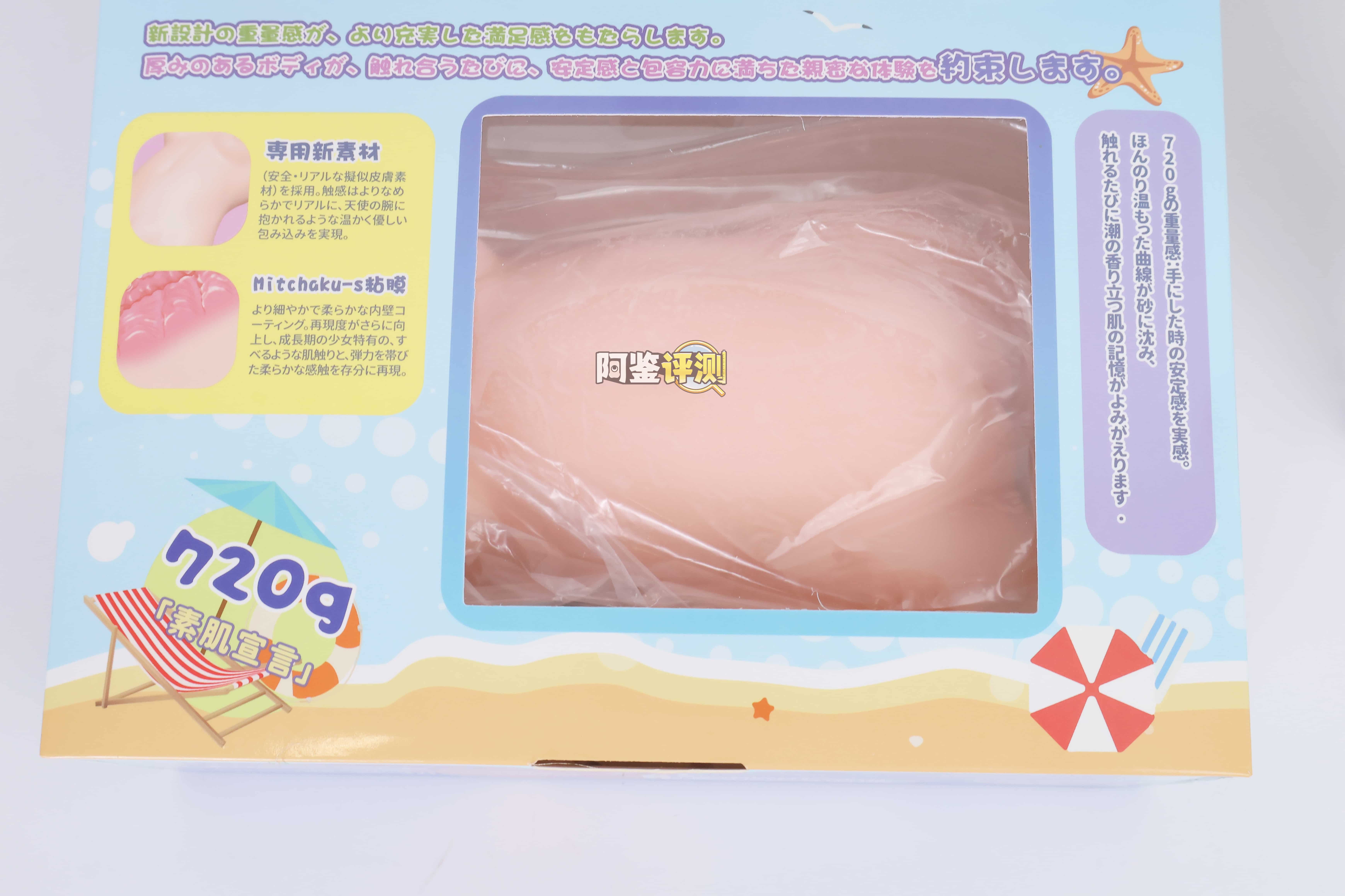 HOTFUN——”水着琉璃子（二代）”评测！两款新品，体验却像时空倒流：跟一代区分度实在不怎么大...