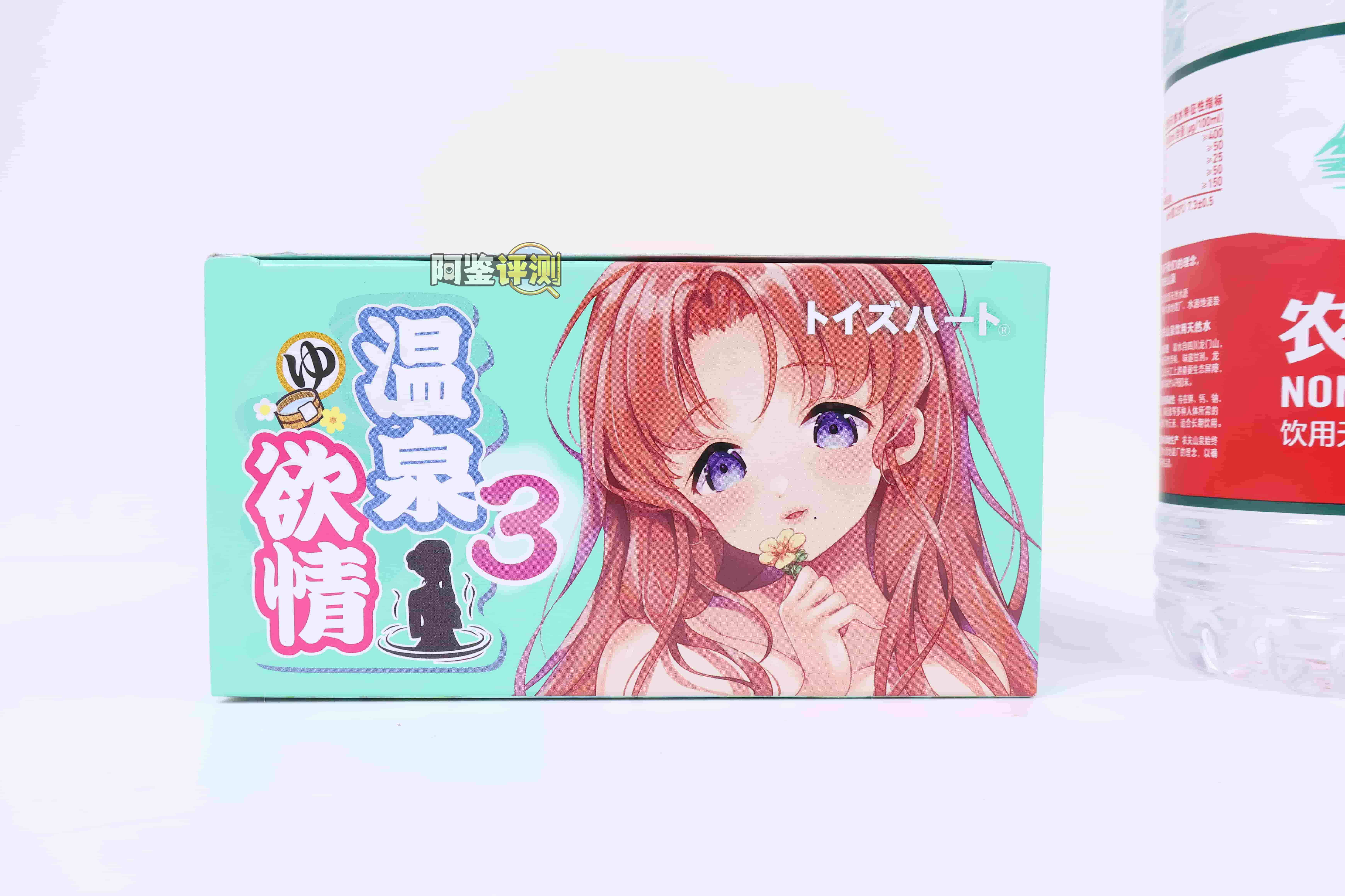 对子哈特——”温泉欲情3”评测！期待已久的大块挤压感，你到底在哪里？