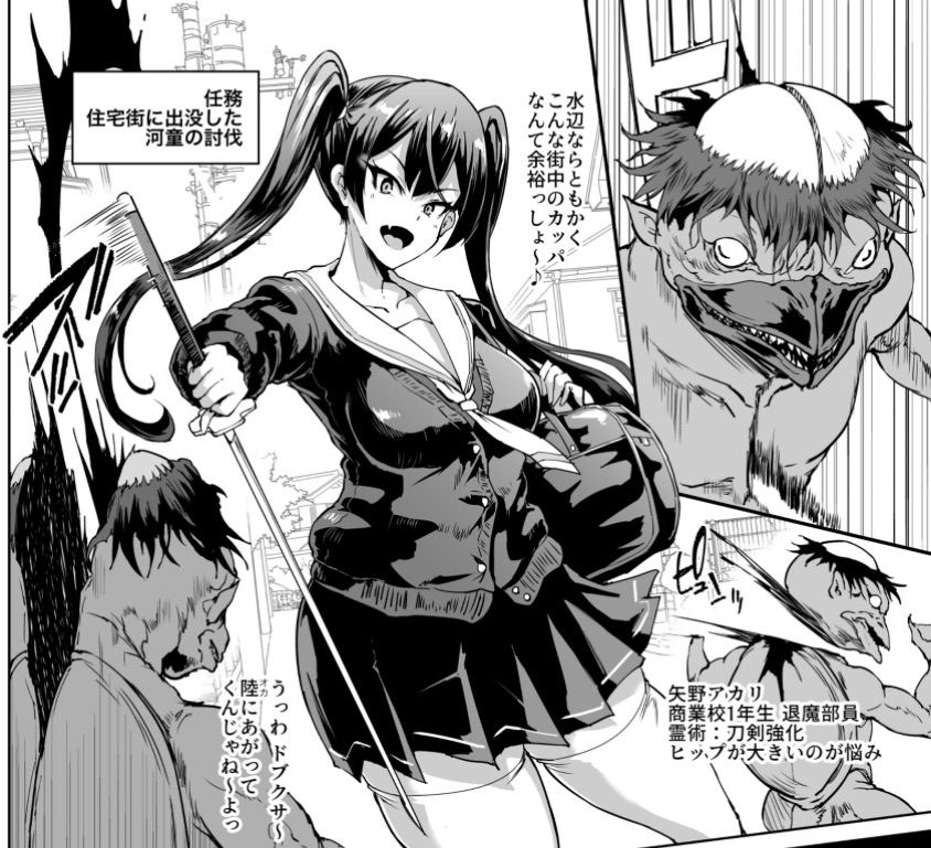 汤玛托易士——”猫乃井莉莉”评测！自家Vtuber联名的“人格排泄”主题杯，主题新奇但是设计敷衍