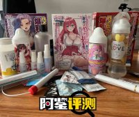 飞机杯到手之后的问题大解答，清洗保养，从入门到入土都能用的知识，一文搞定