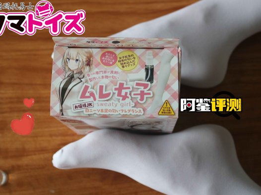 汤玛托易士-猎奇重口JIO味香水（大嘘联名款）评测——顶级的嗅觉体验