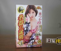 NPG-003（新版）评测，著名的葵司联名款的最新改版！效果如何呢？