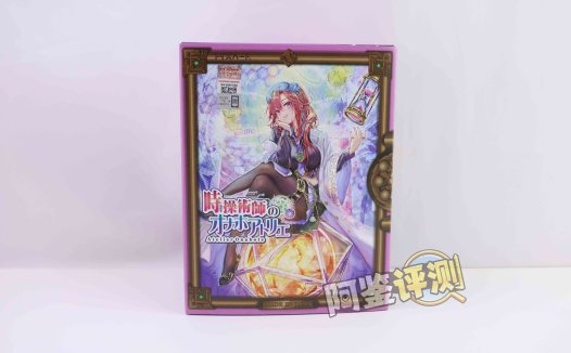 对子哈特——“时间术士”评测！泥鳅打洞？阿鉴的歪牛子终于有了用武之地！