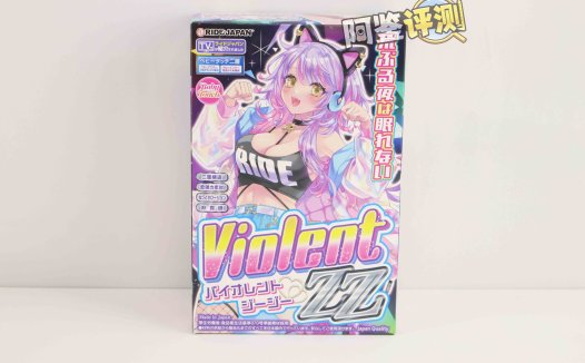 Ride Japan—“暴力ZZ”评测！连续肉块强势阻挡？纯粹机械式的大按摩器