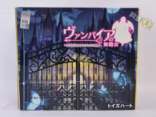 对子哈特——“舞踏会”评测！难以理解的古怪设计，像是礼盒中的月饼一样华而不实