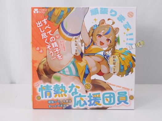 YOKUBOU——“情热应援团”评测！一字马型的开腿小臀模，不过在后入角度上遇到了一些问题…