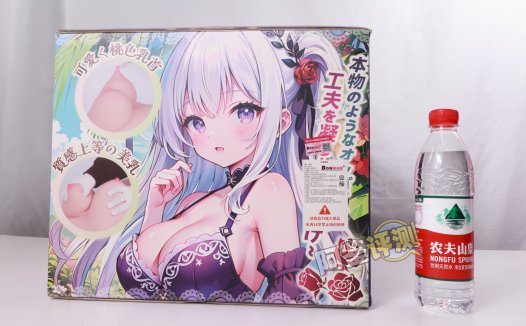 BONMOR——“美骨柔姬”评测！超级真实的肋骨握持感，但腿部和通道设计糟糕到难以相信