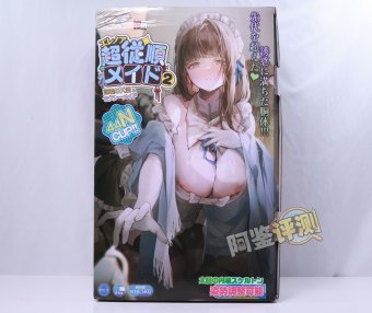 GXP——“ 超顺从女仆2代”评测！有大乳晕，可动腿部等不错的整体优化，但改进没有我想象中那么多