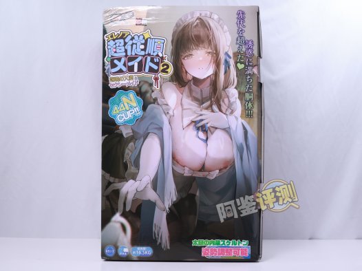 GXP——“ 超顺从女仆2代”评测！有大乳晕，可动腿部等不错的整体优化，但改进没有我想象中那么多