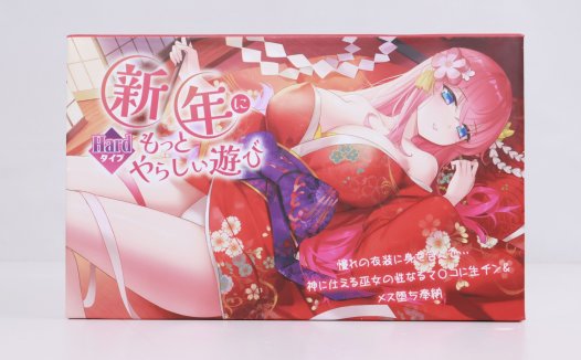 Lovefactor——“御神子（新年礼盒）”评测！厚实包装的加硬结构，体验差别竟然如此之大